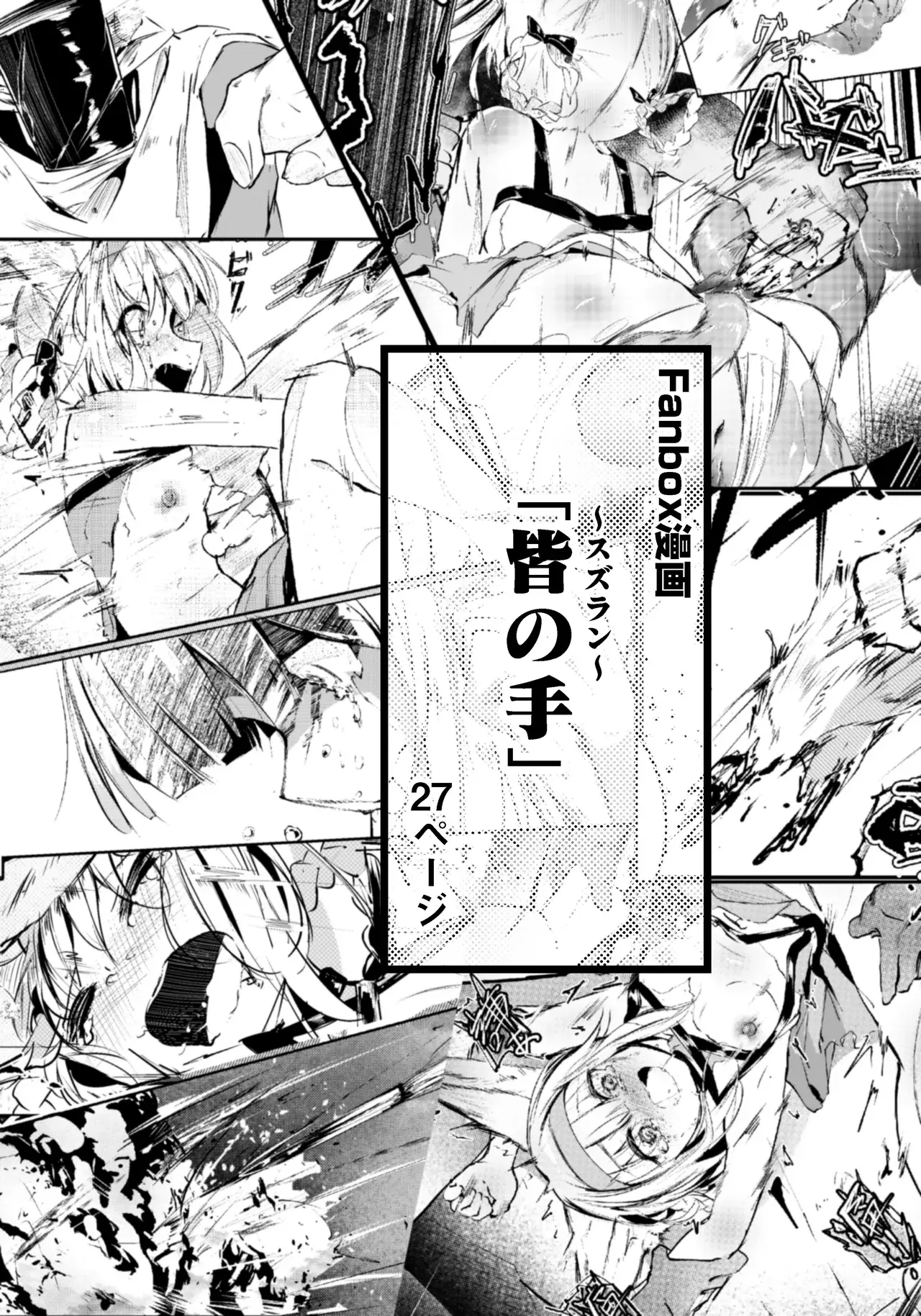 Chapter ' + image.page_number