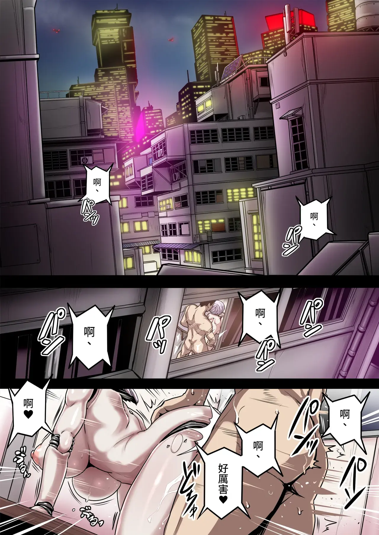 Chapter ' + image.page_number