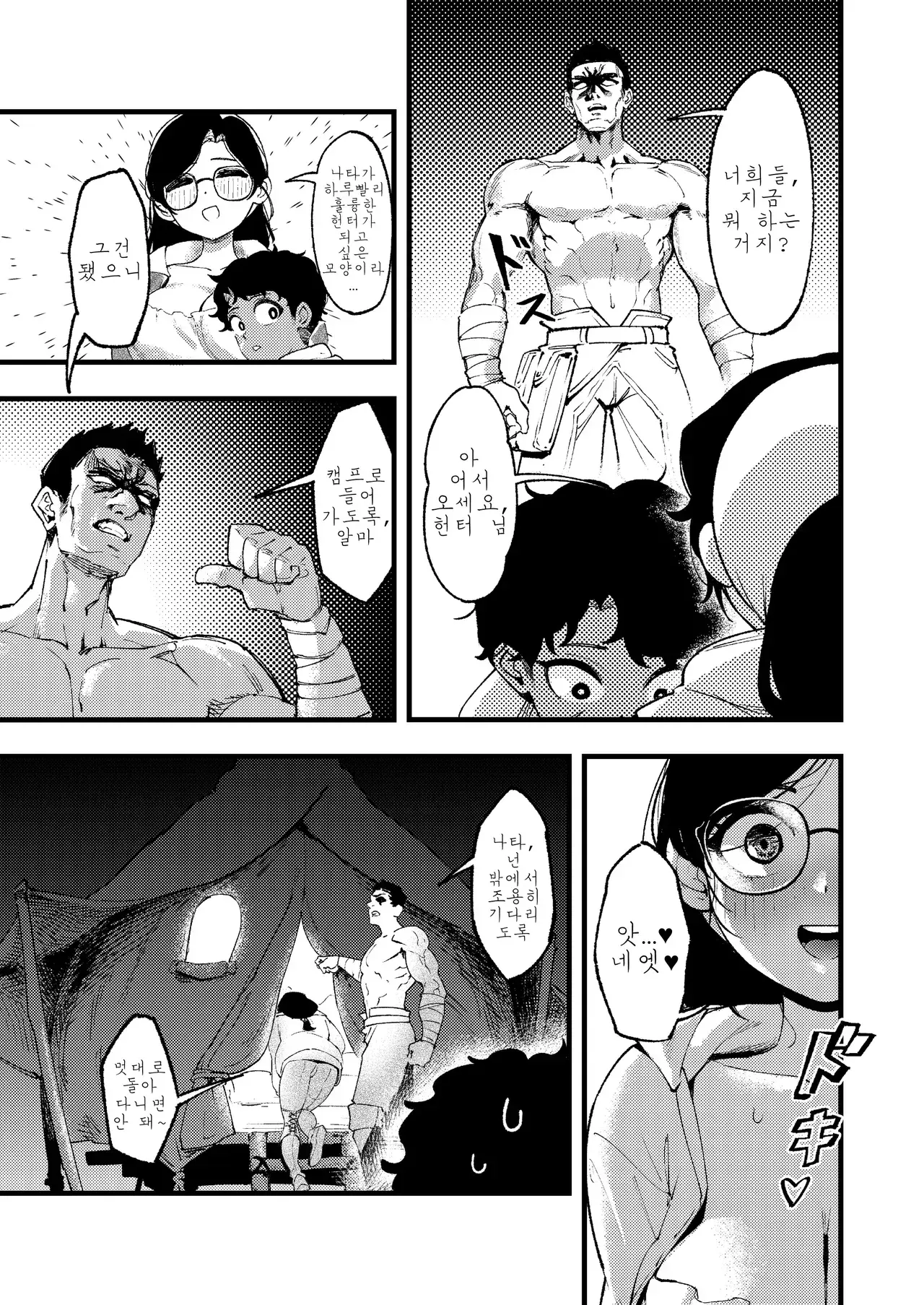 Chapter ' + image.page_number