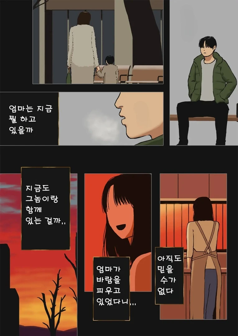 Chapter ' + image.page_number
