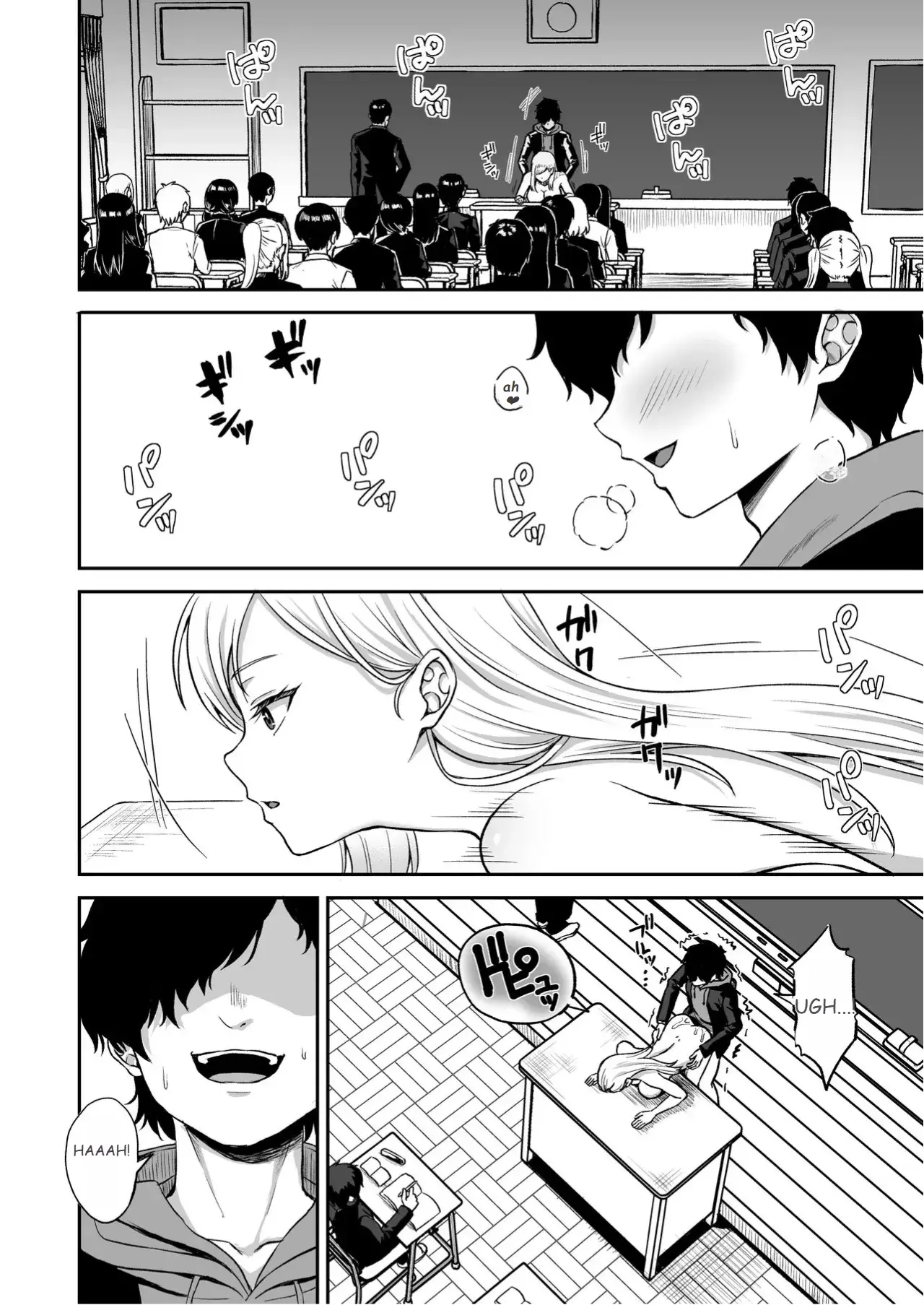 Chapter ' + image.page_number
