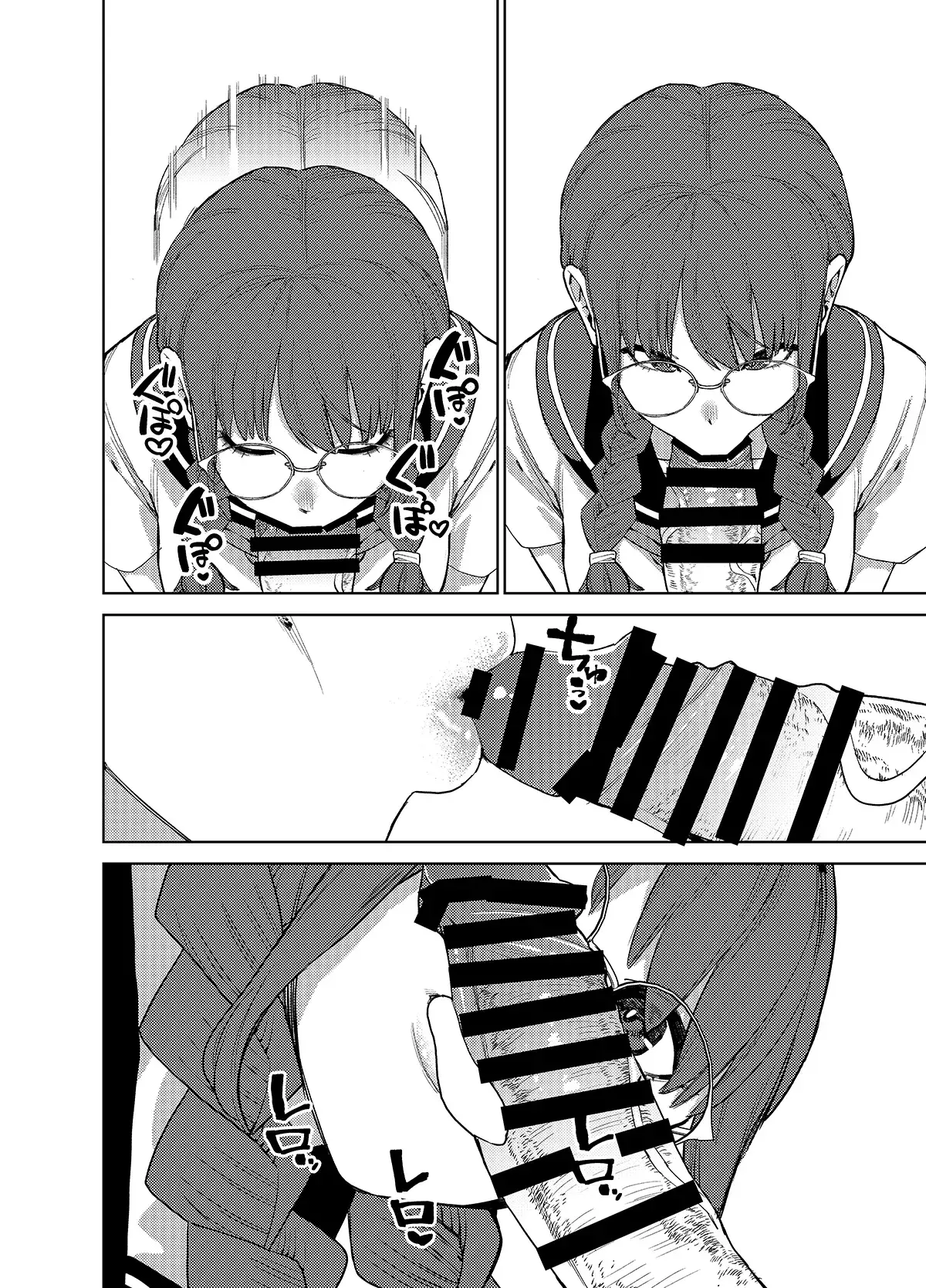Chapter ' + image.page_number