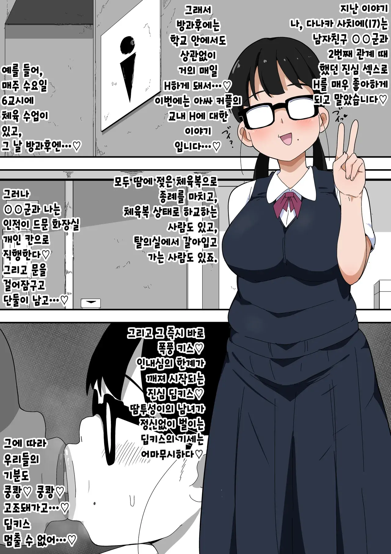 Chapter ' + image.page_number
