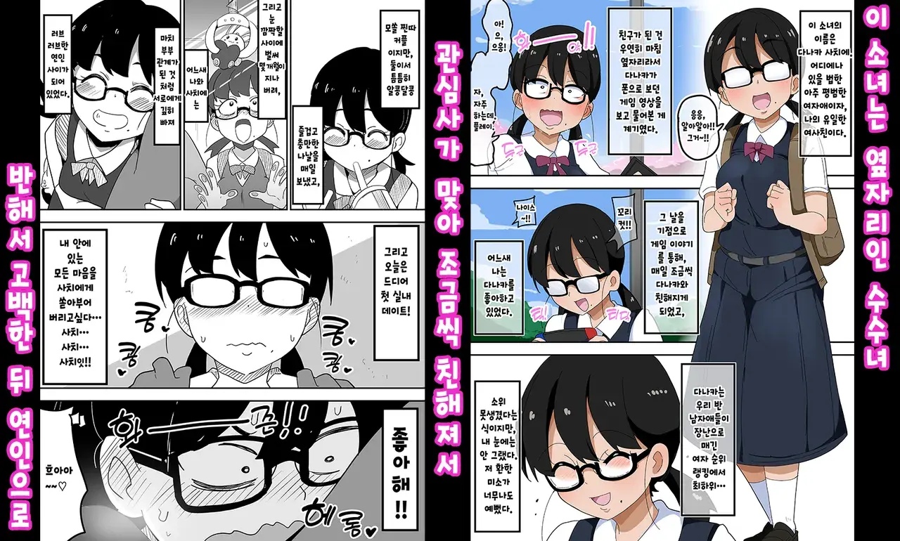 Chapter ' + image.page_number