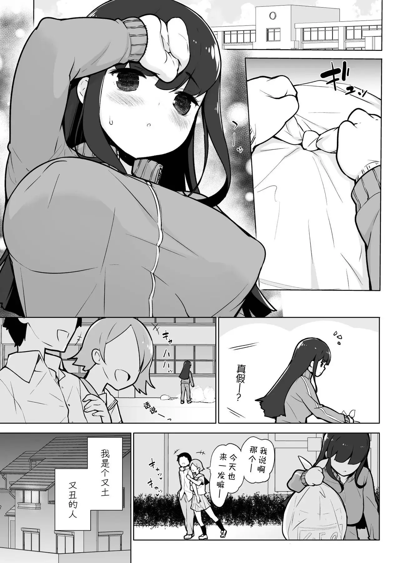 Chapter ' + image.page_number