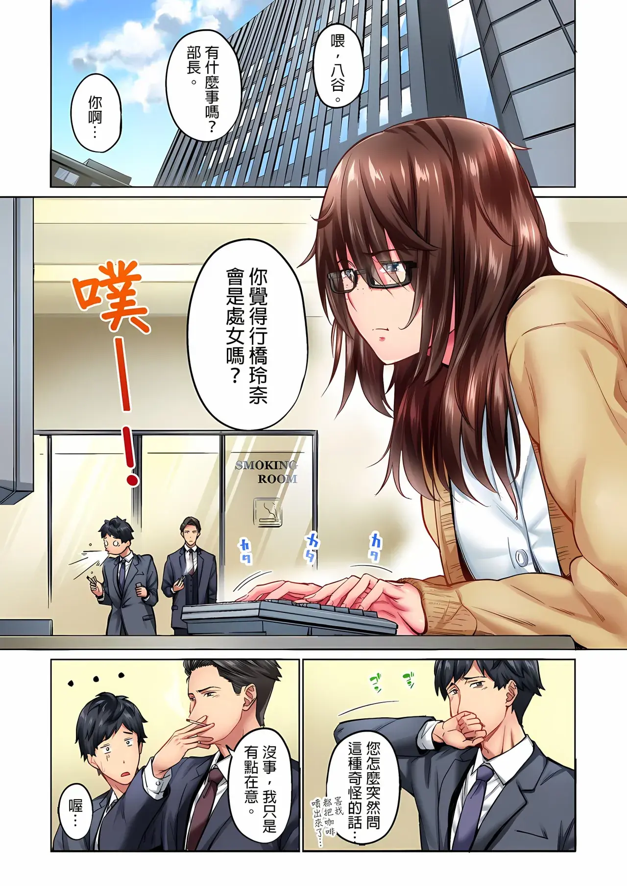 Chapter ' + image.page_number
