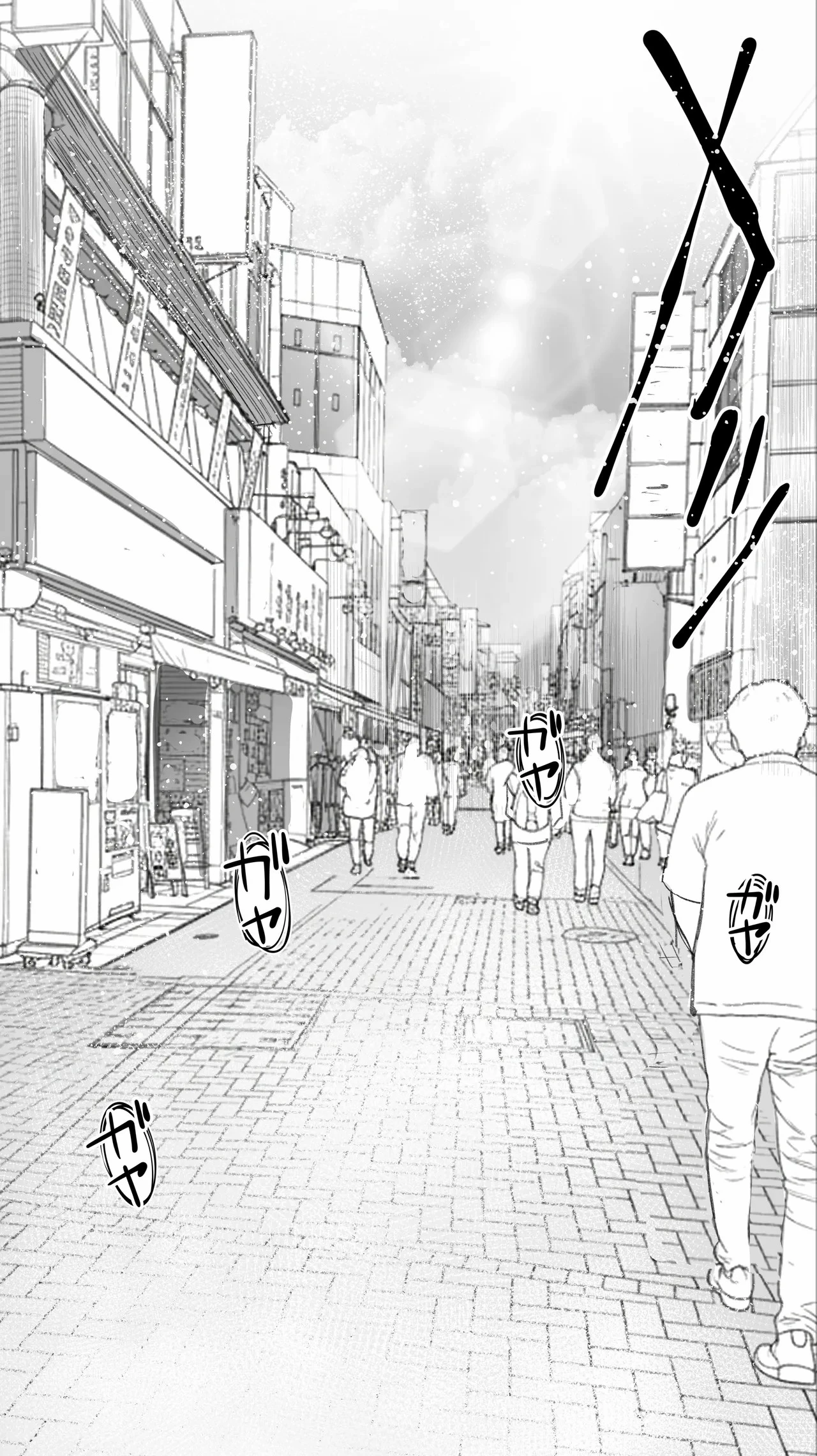 Chapter ' + image.page_number