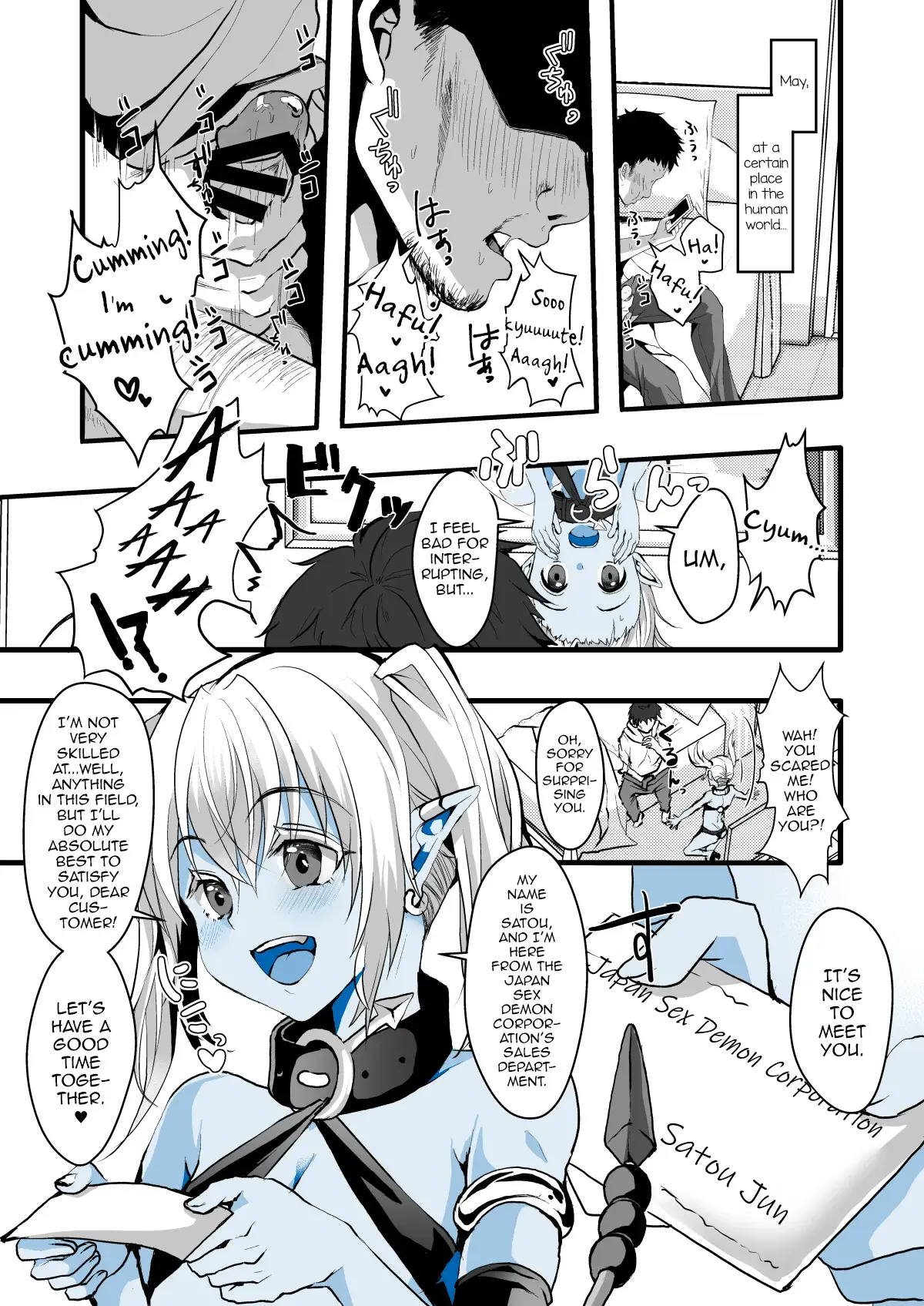 Chapter ' + image.page_number