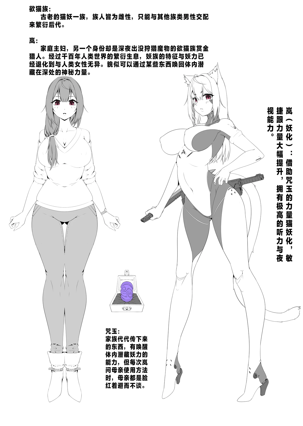 Chapter ' + image.page_number