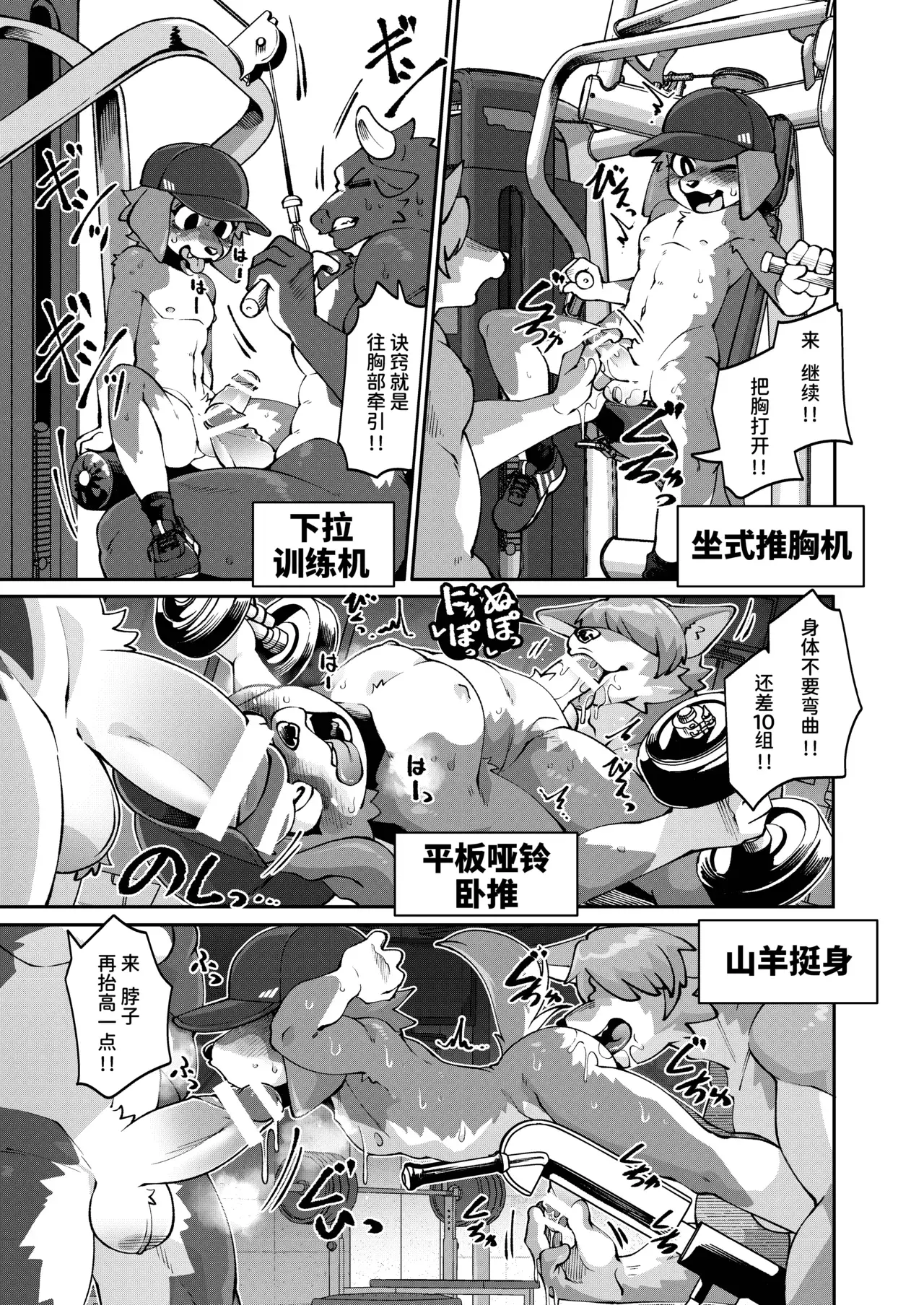 Chapter ' + image.page_number