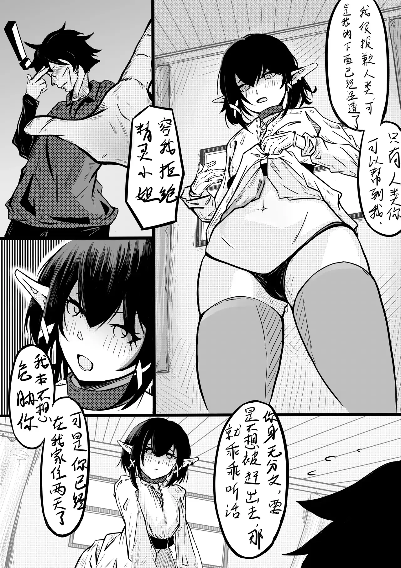 Chapter ' + image.page_number