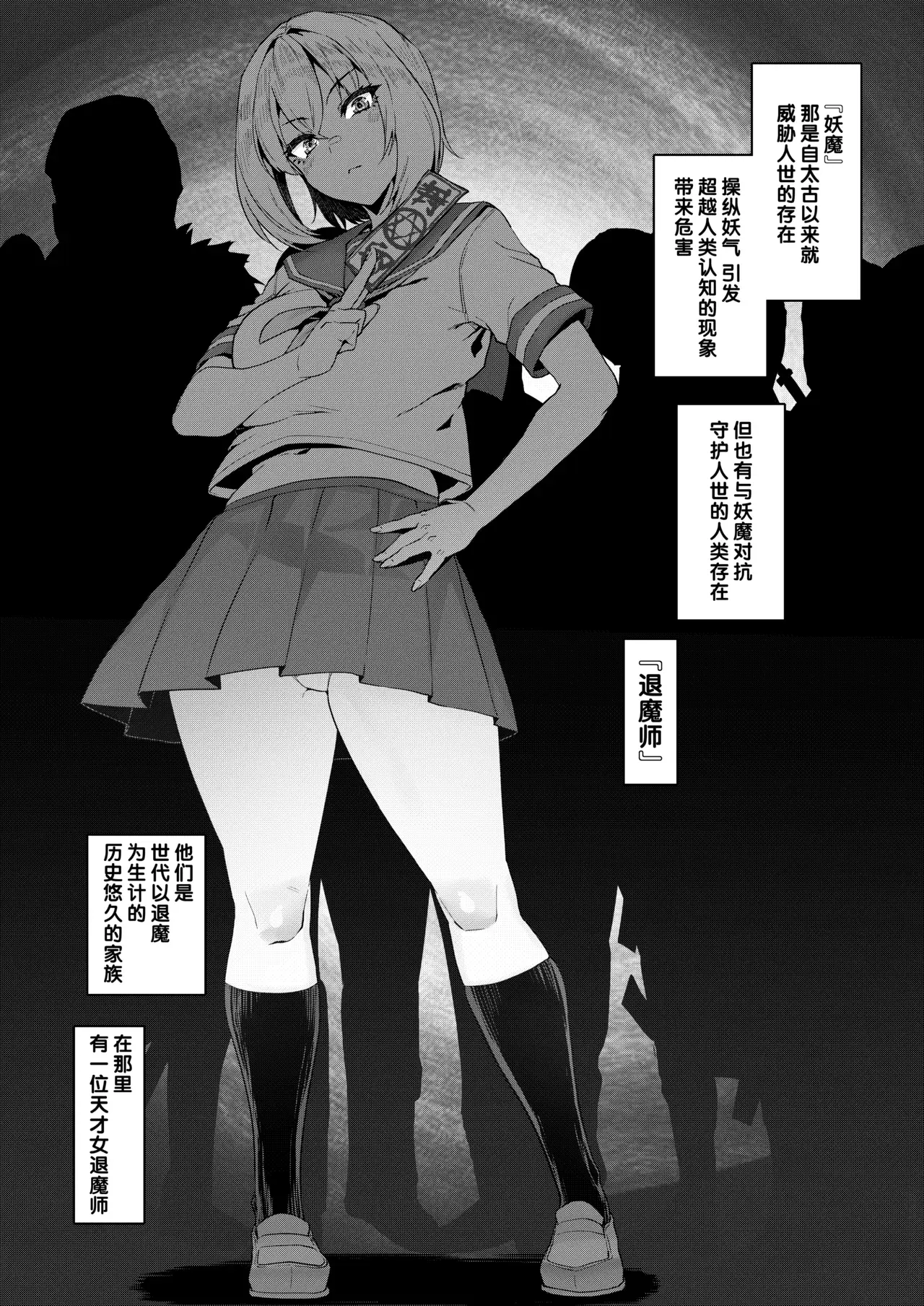 Chapter ' + image.page_number