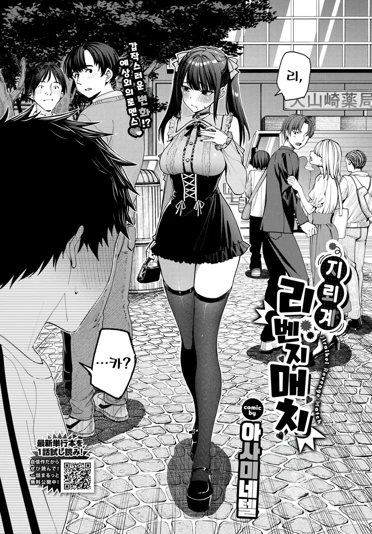 Chapter ' + image.page_number