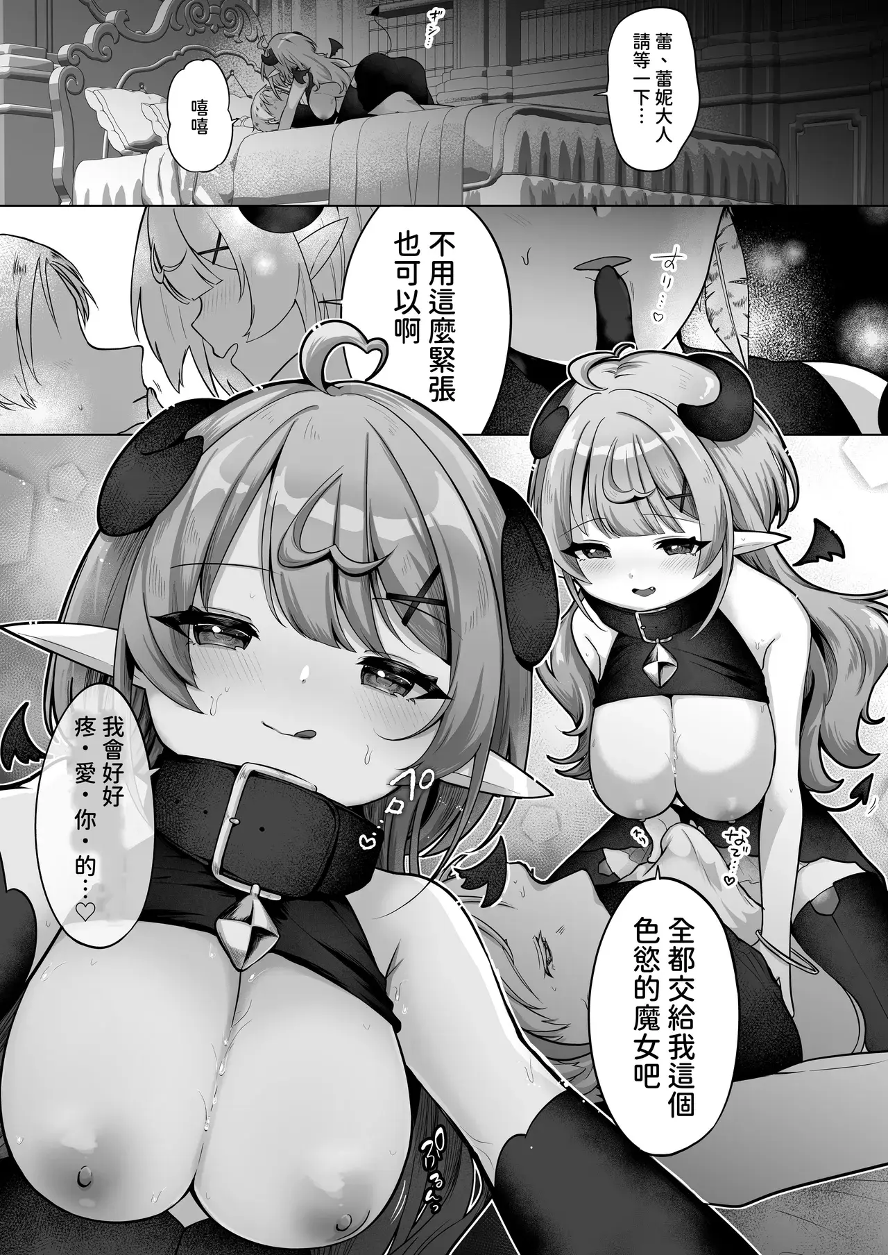 Chapter ' + image.page_number