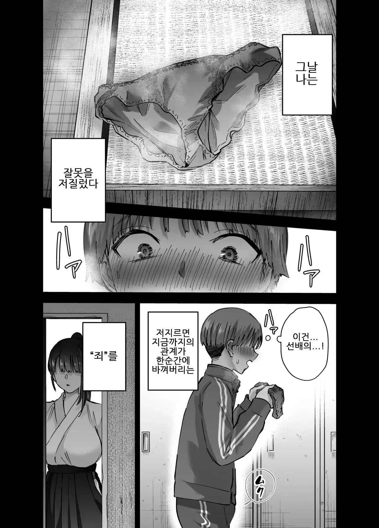 Chapter ' + image.page_number