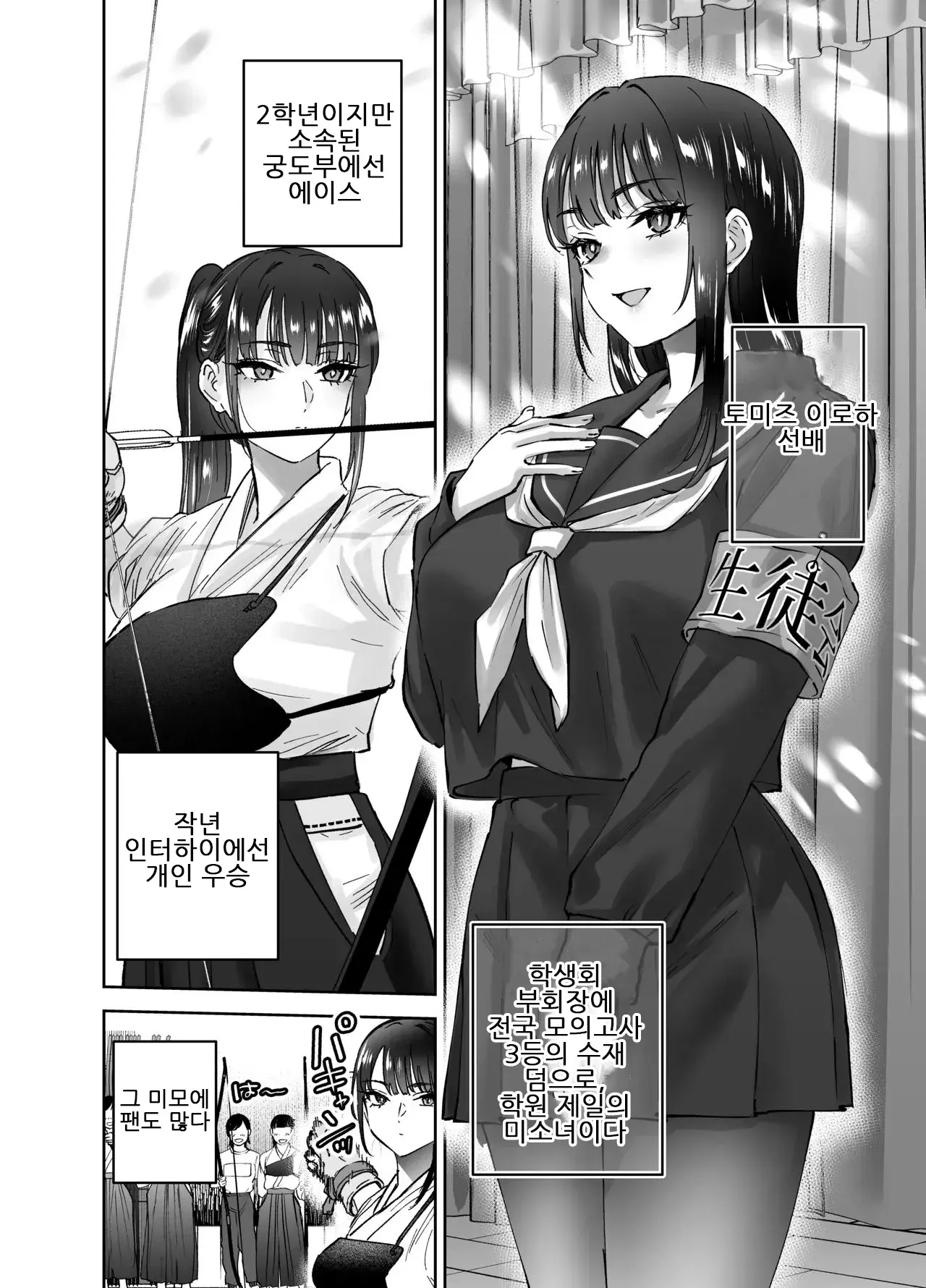 Chapter ' + image.page_number