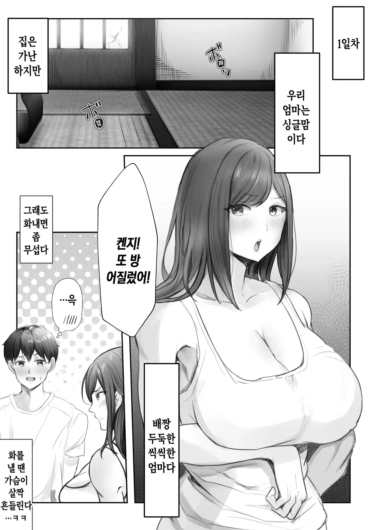 Chapter ' + image.page_number
