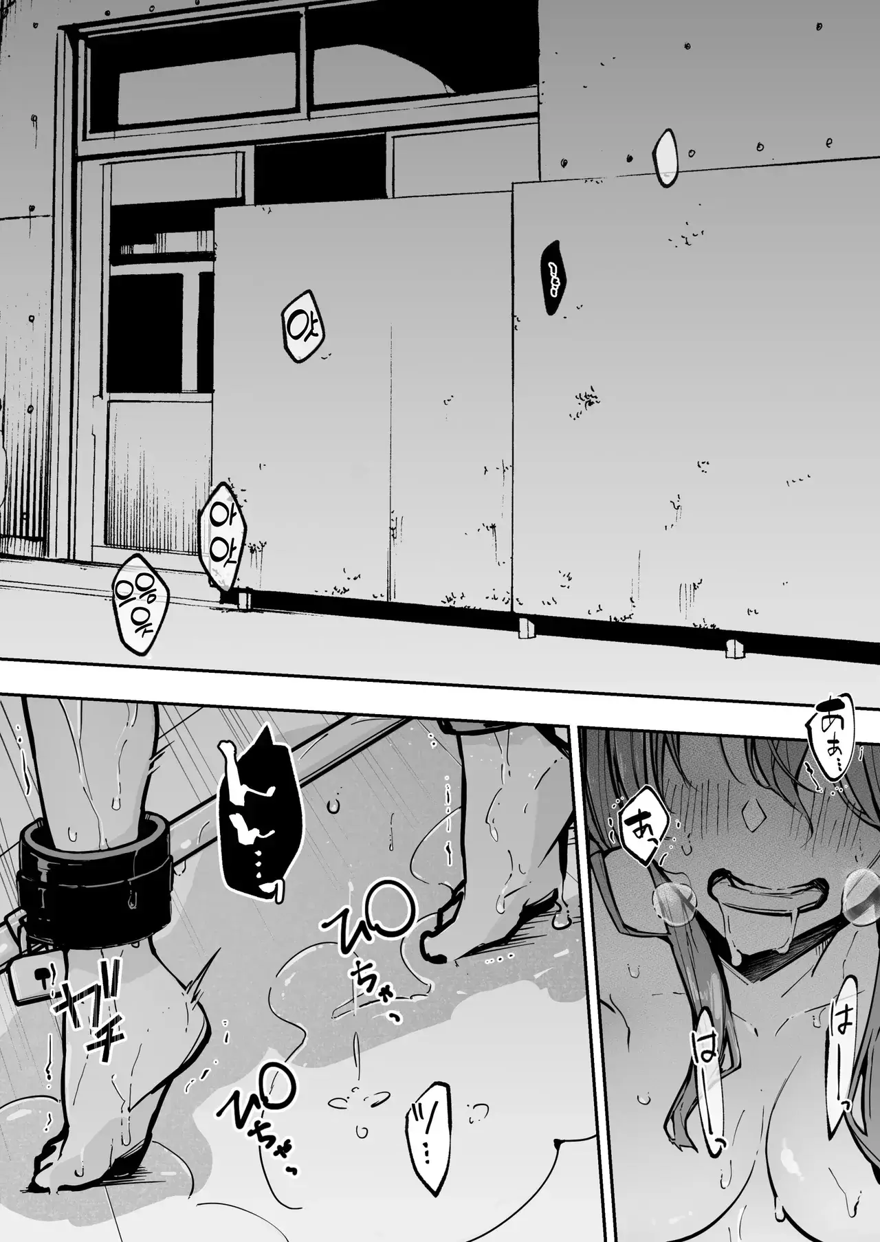 Chapter ' + image.page_number