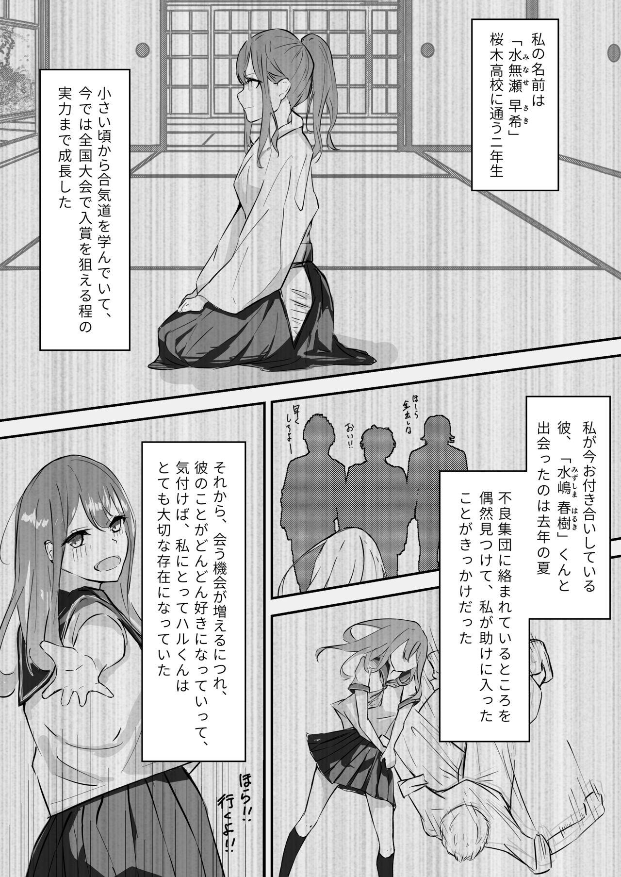 Chapter ' + image.page_number