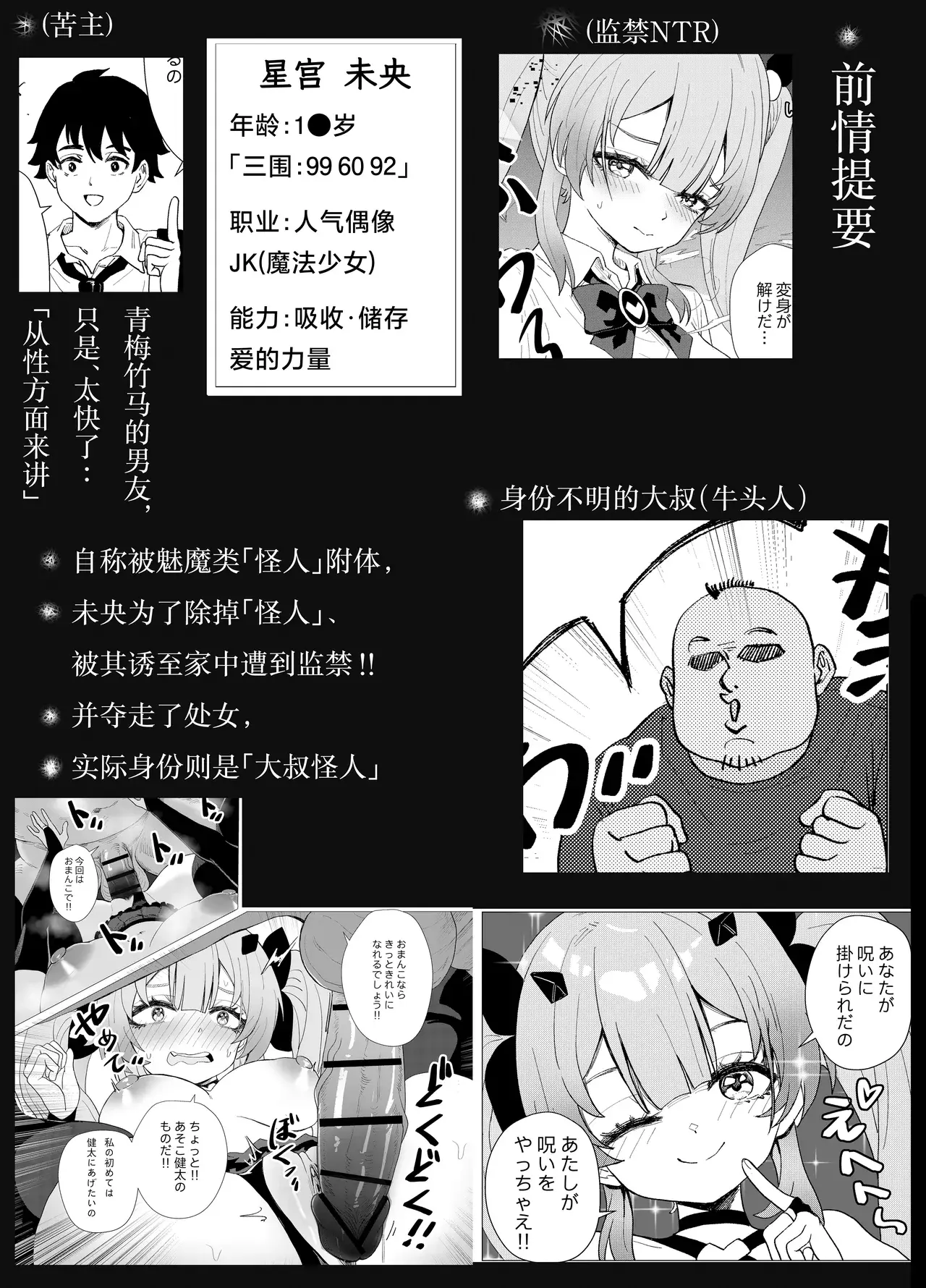 Chapter ' + image.page_number