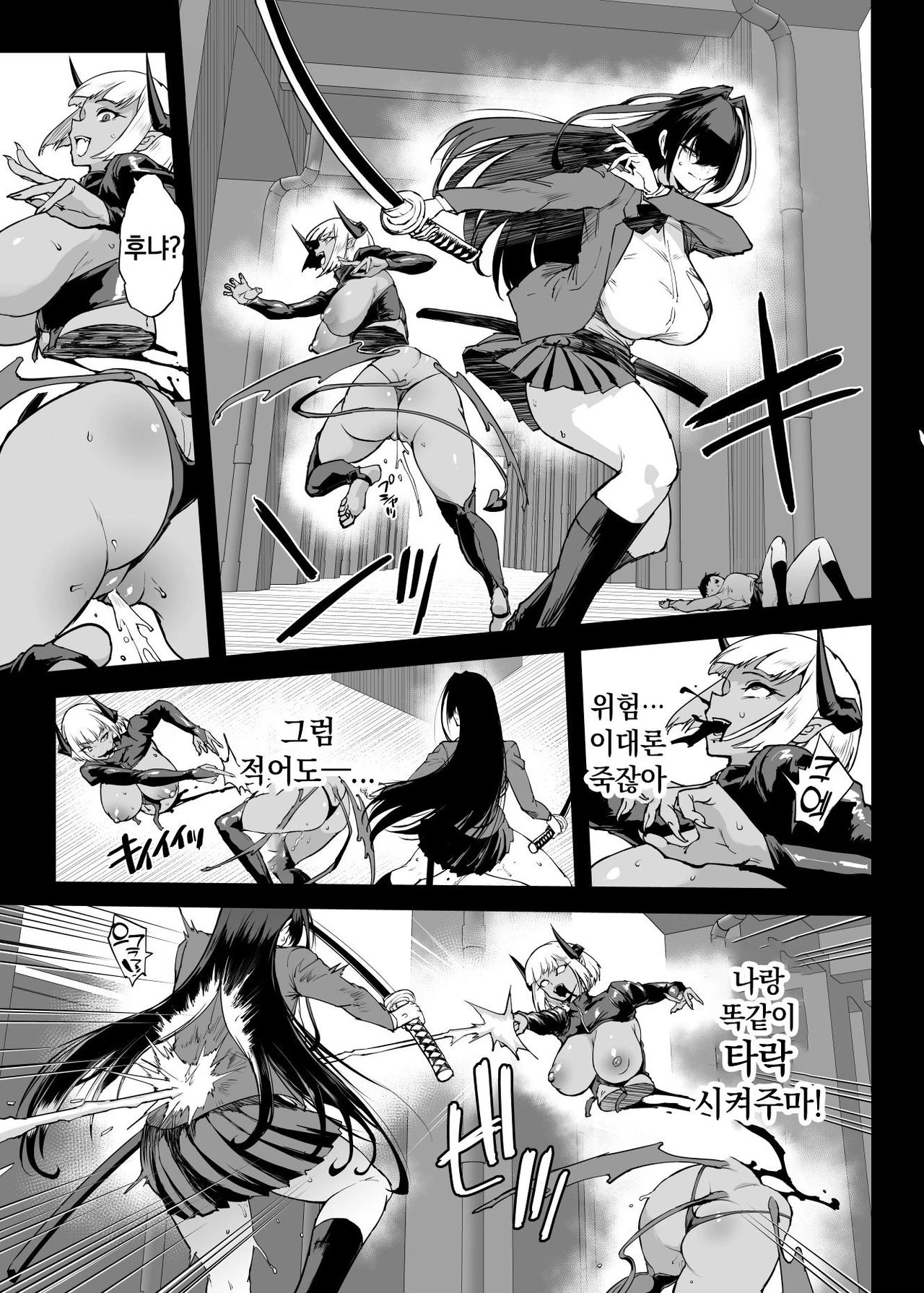 Chapter ' + image.page_number