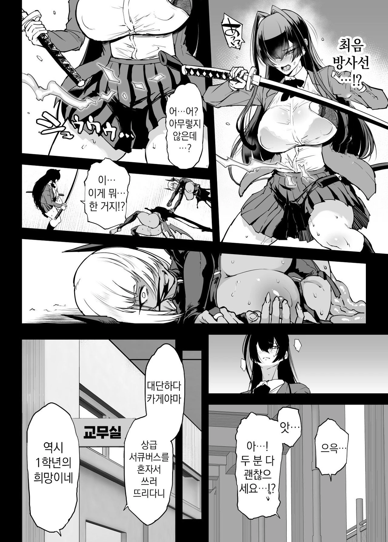 Chapter ' + image.page_number