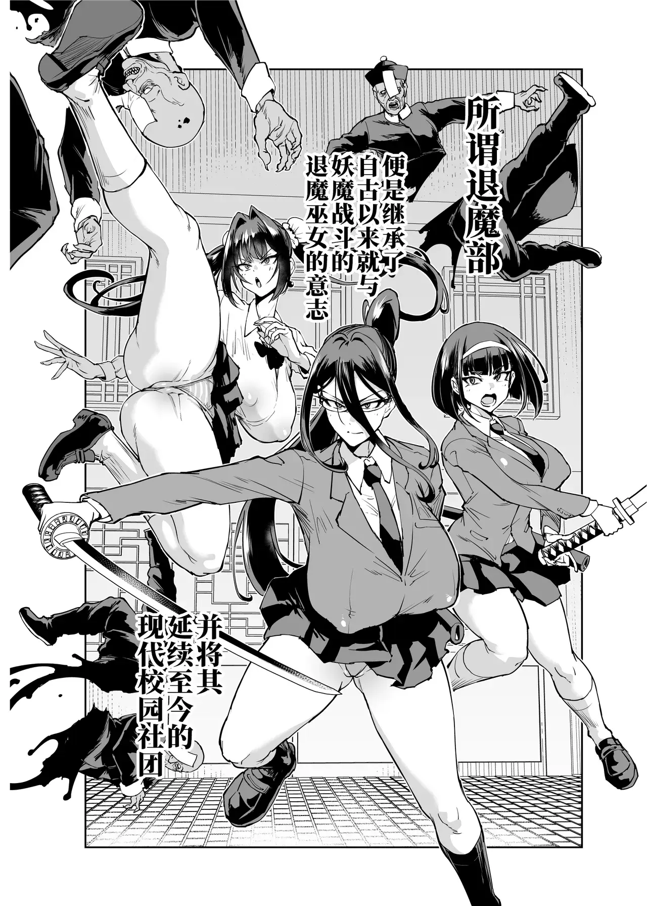 Chapter ' + image.page_number