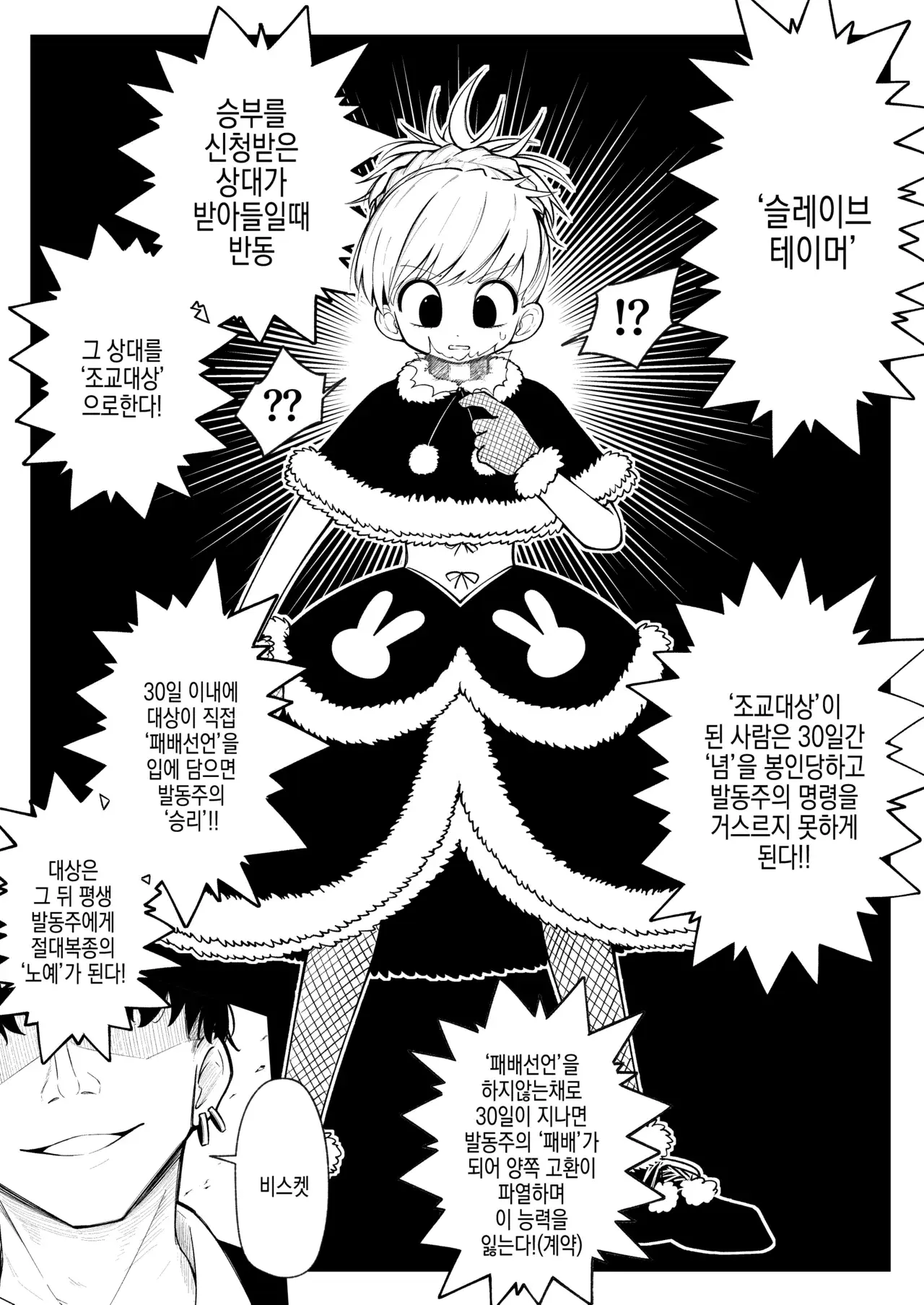 Chapter ' + image.page_number