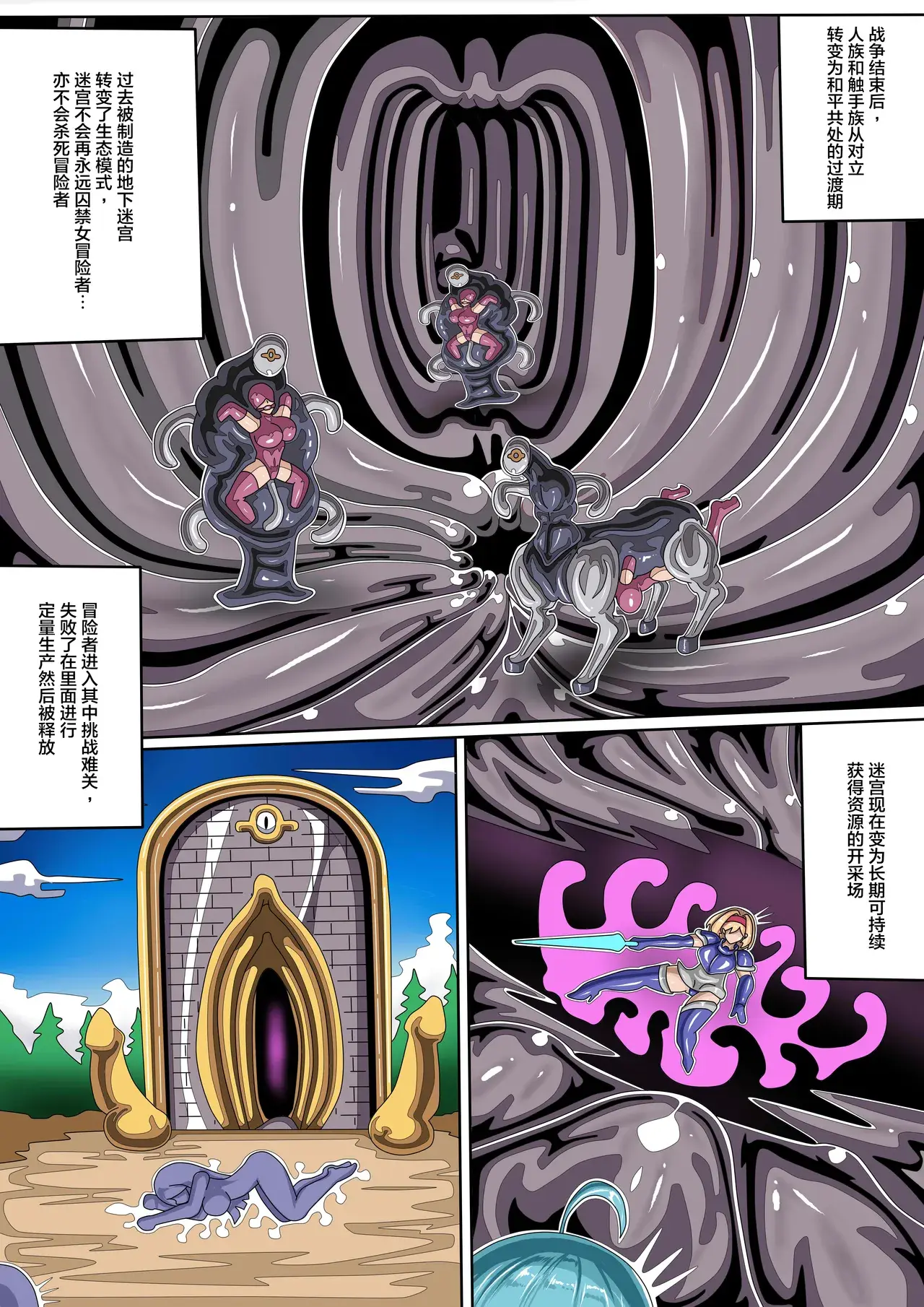 Chapter ' + image.page_number