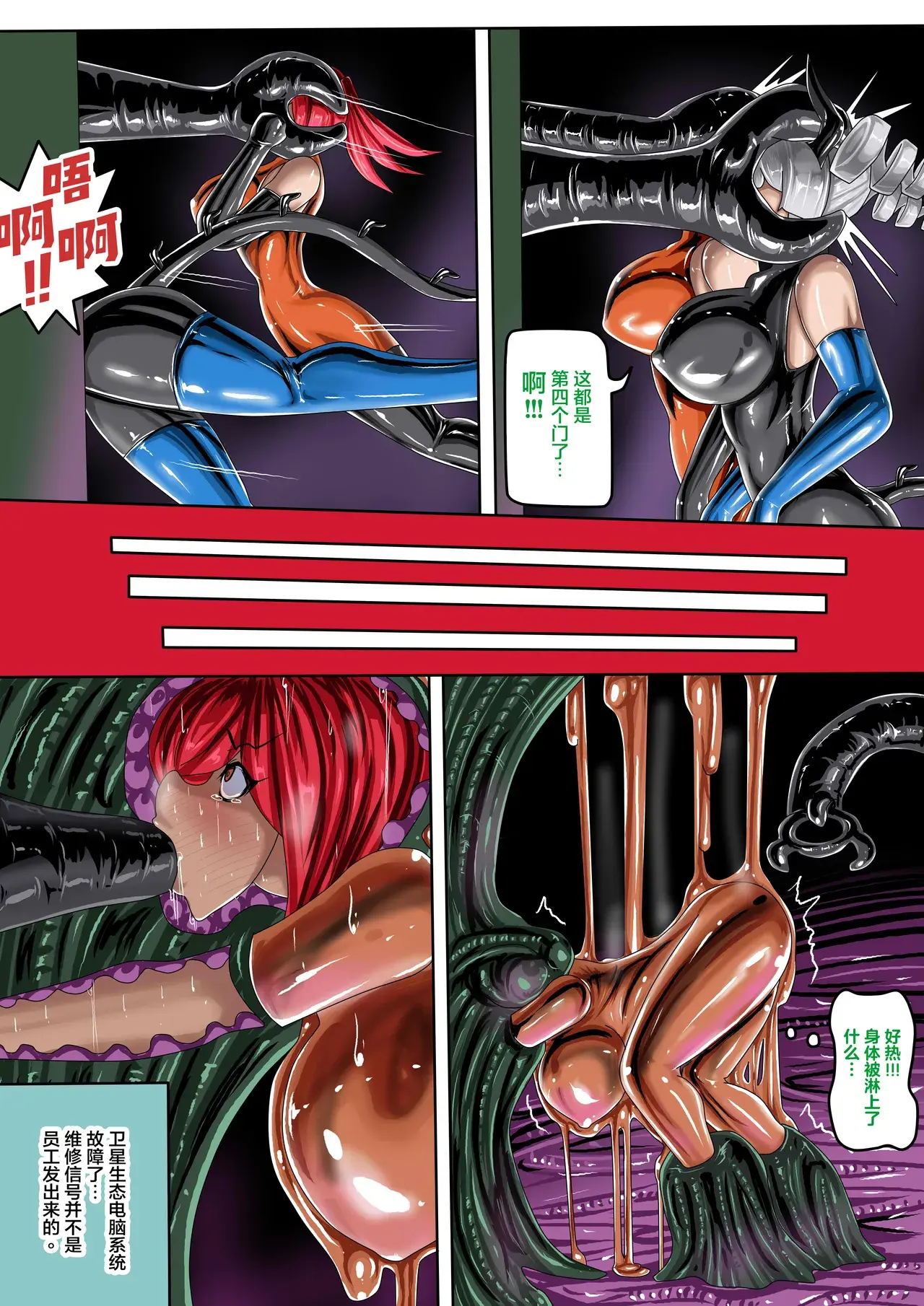 Chapter ' + image.page_number