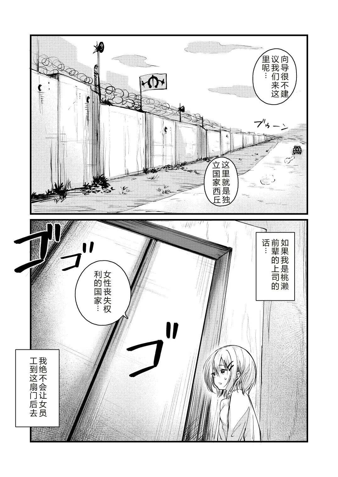 Chapter ' + image.page_number