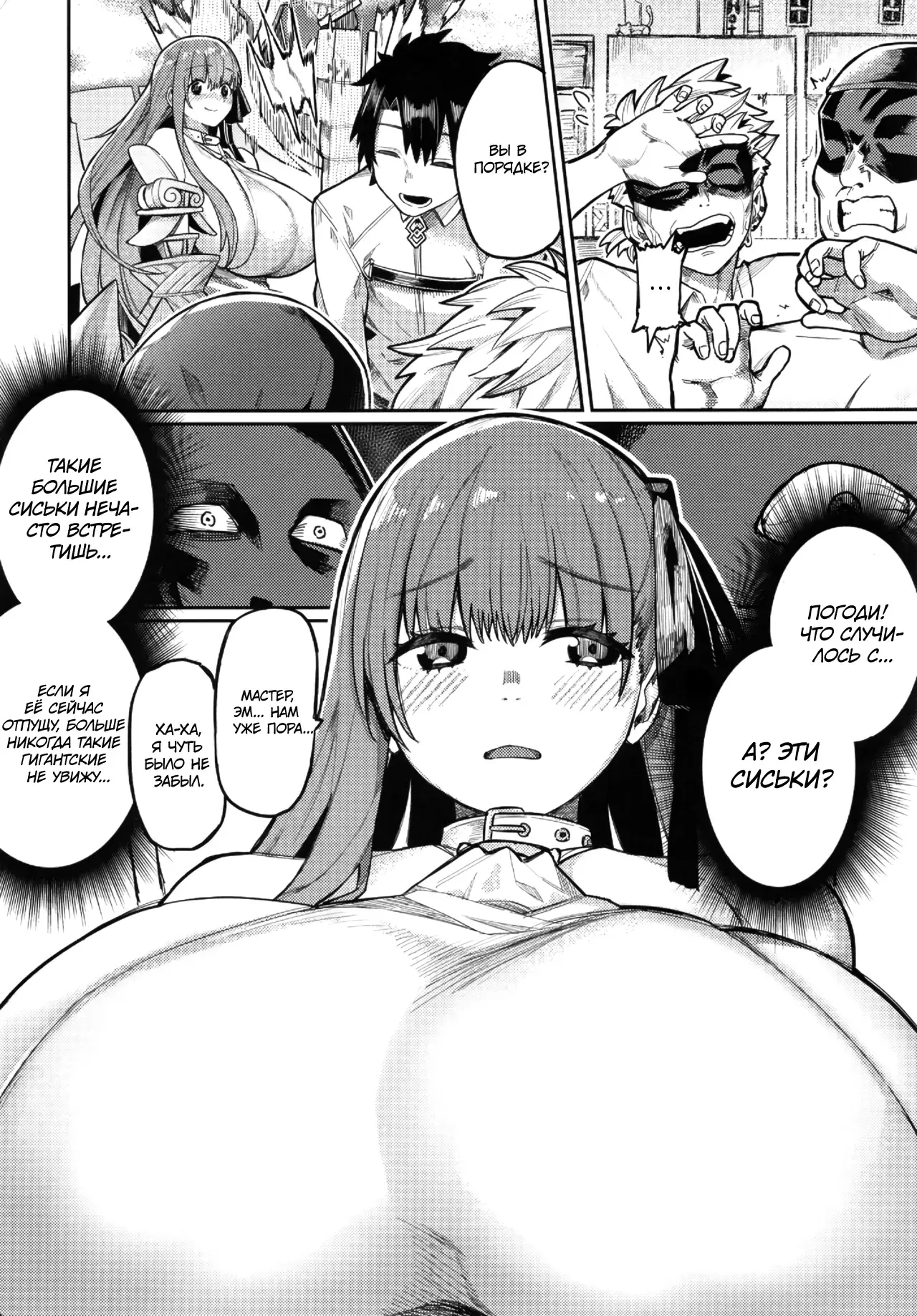Chapter ' + image.page_number