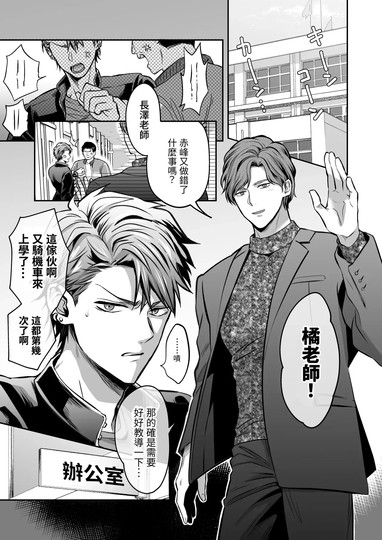 Chapter ' + image.page_number