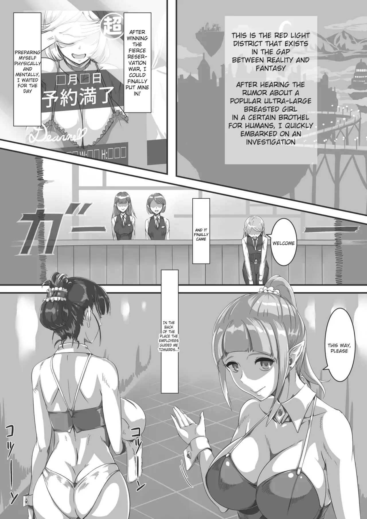 Chapter ' + image.page_number