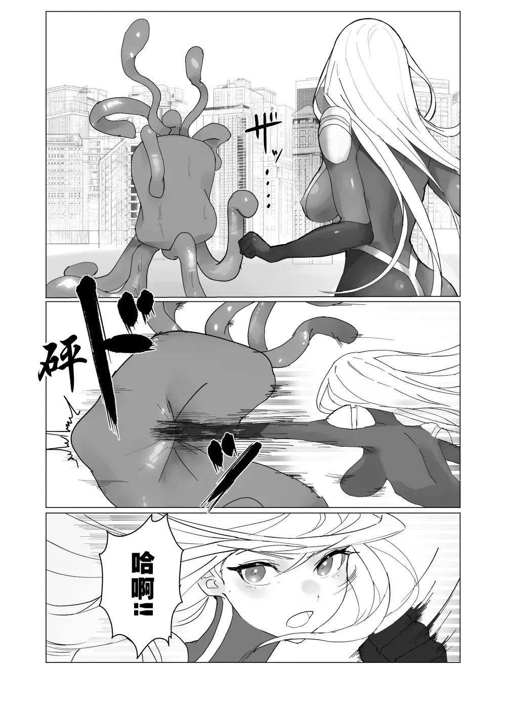 Chapter ' + image.page_number