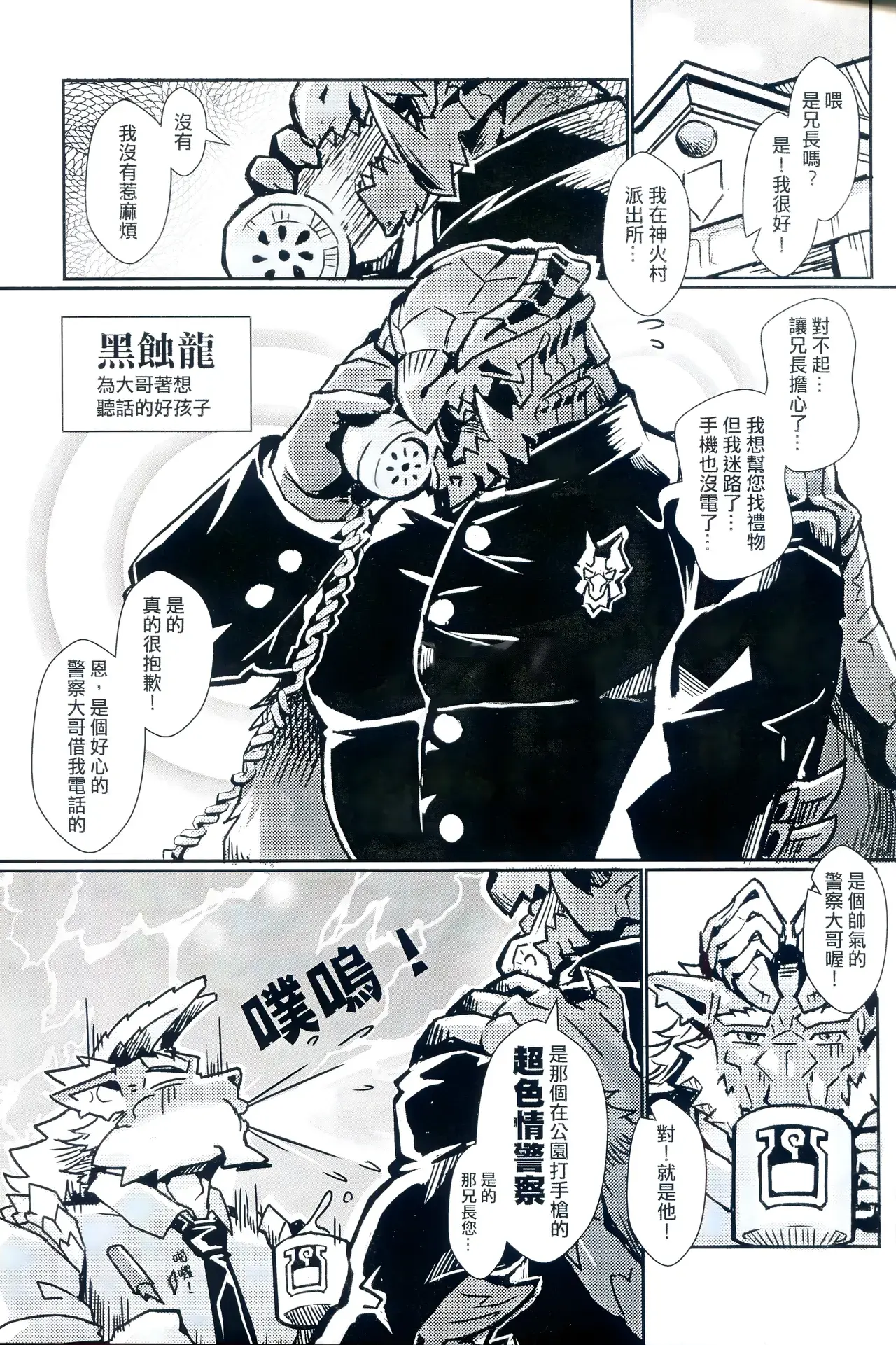 Chapter ' + image.page_number