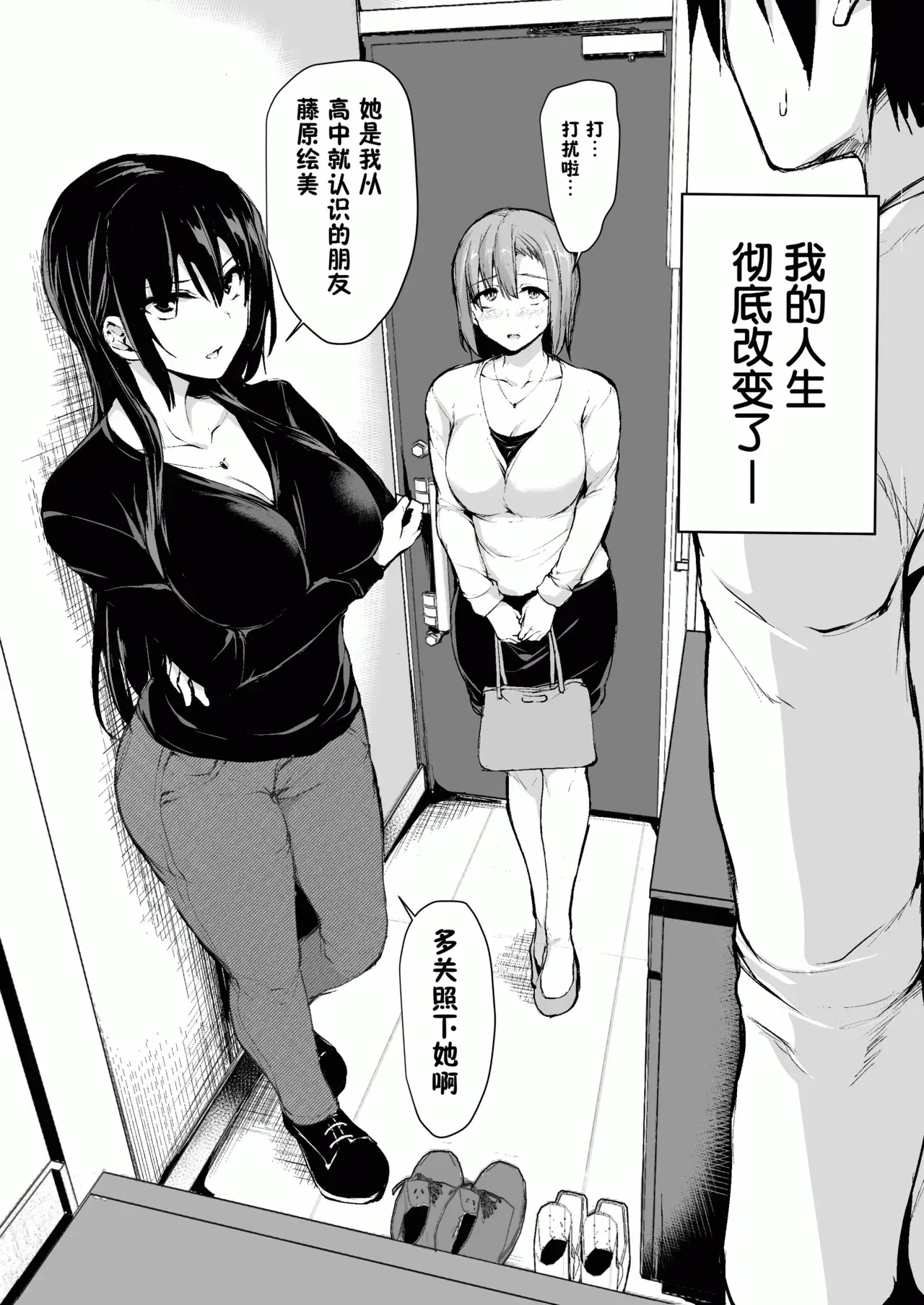 Chapter ' + image.page_number