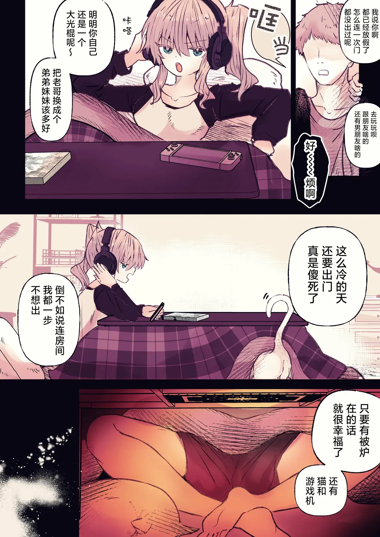 Chapter ' + image.page_number