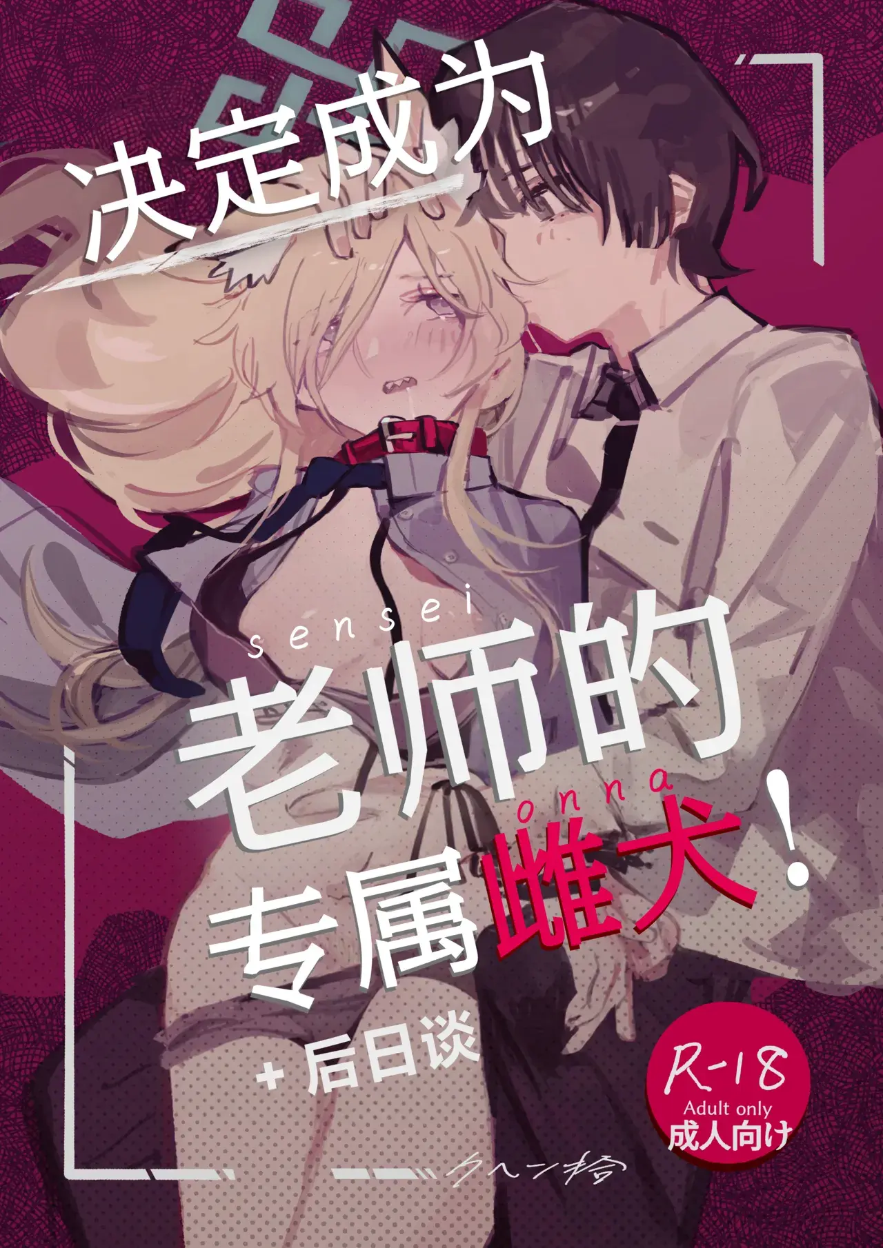 Chapter ' + image.page_number