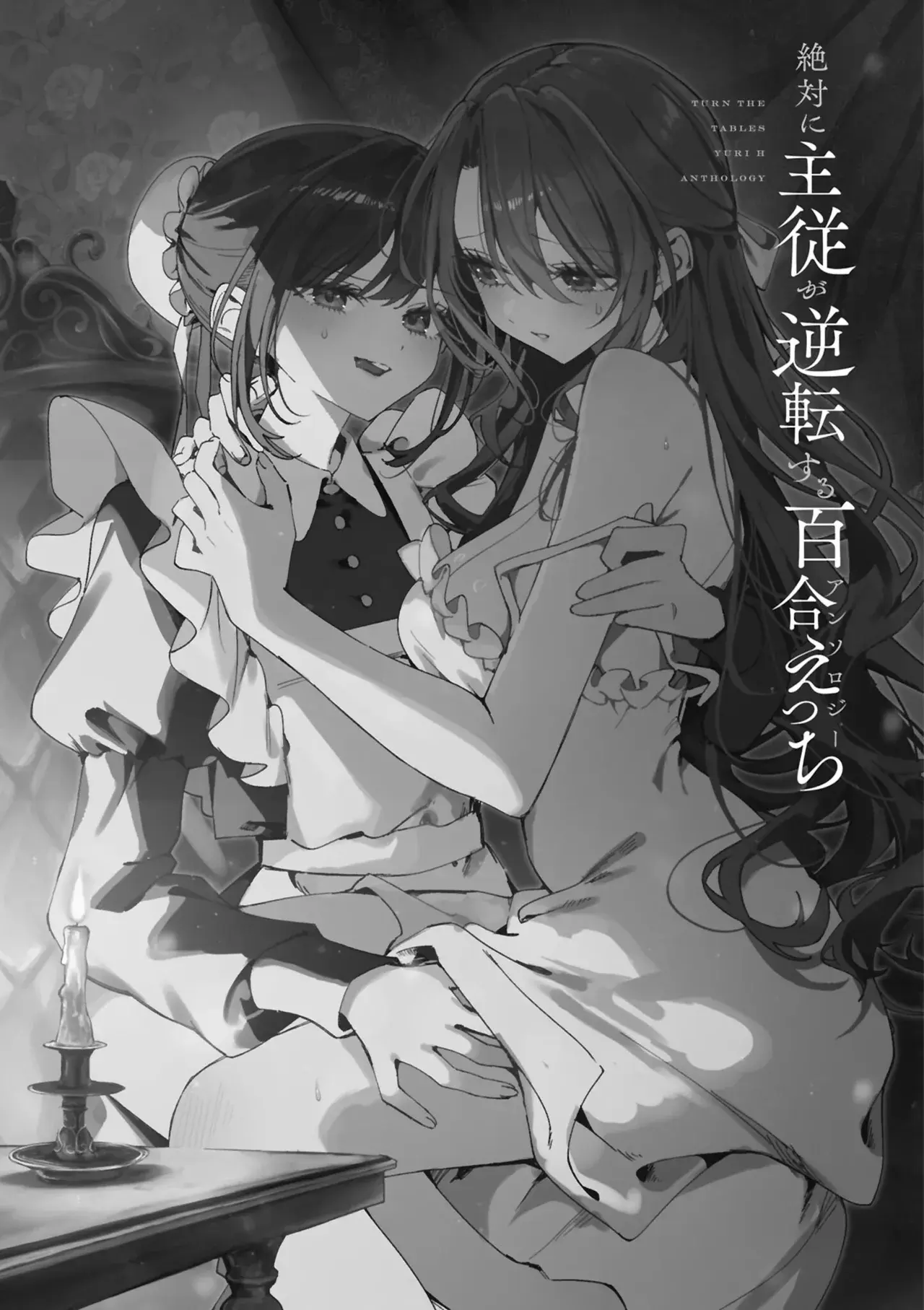 Chapter ' + image.page_number