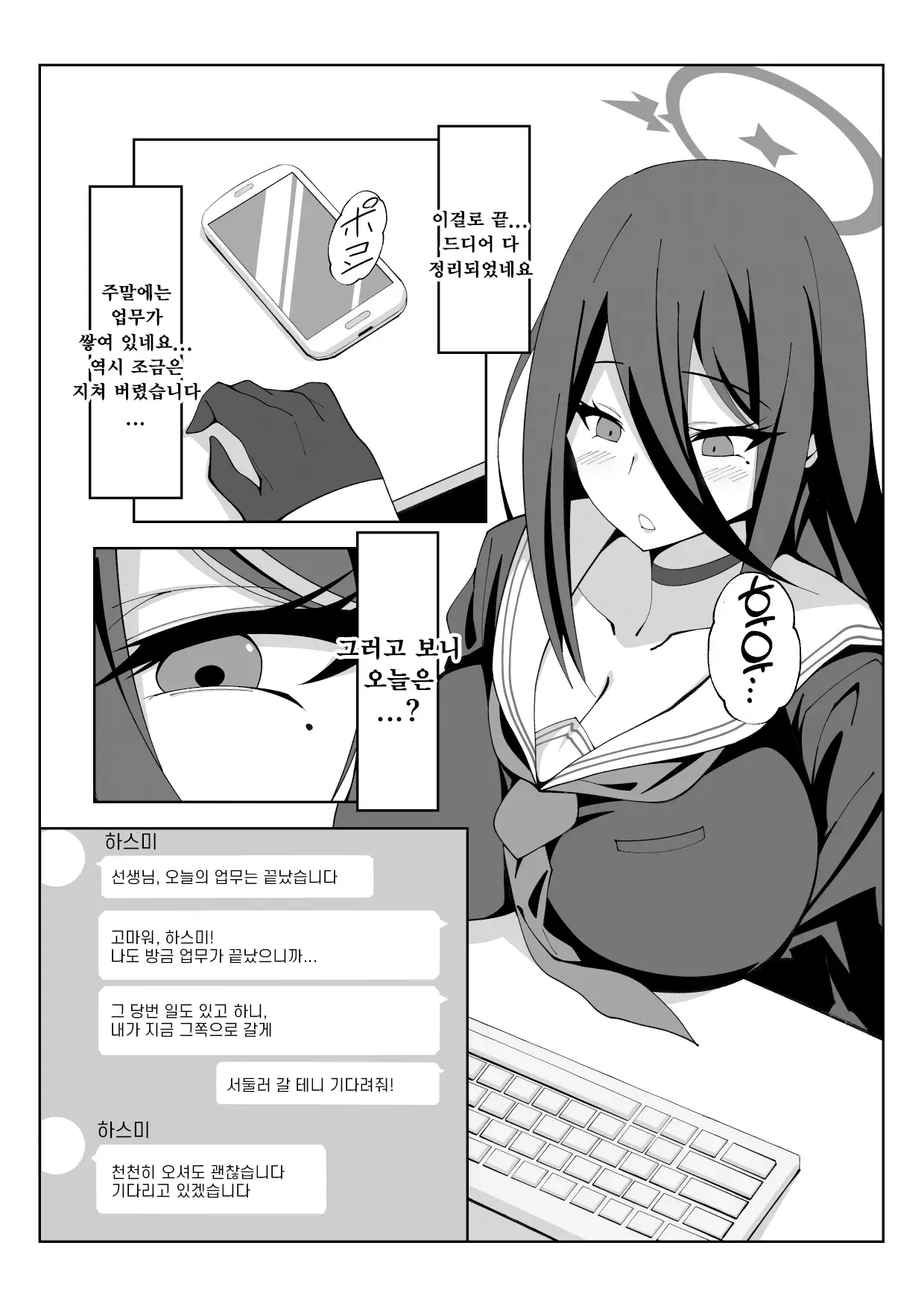 Chapter ' + image.page_number