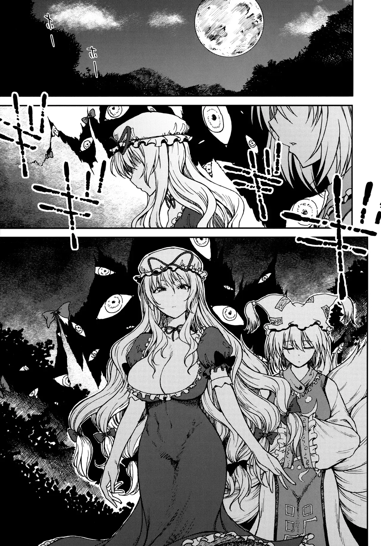 Chapter ' + image.page_number