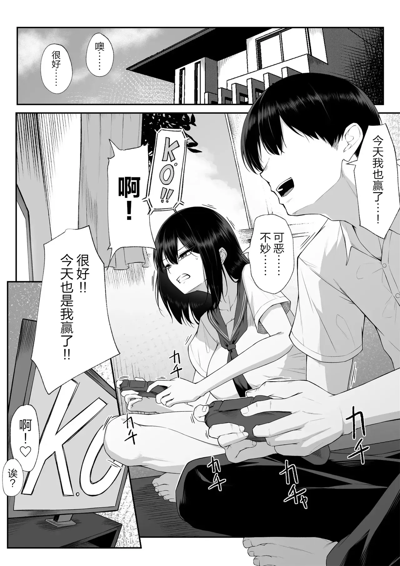 Chapter ' + image.page_number