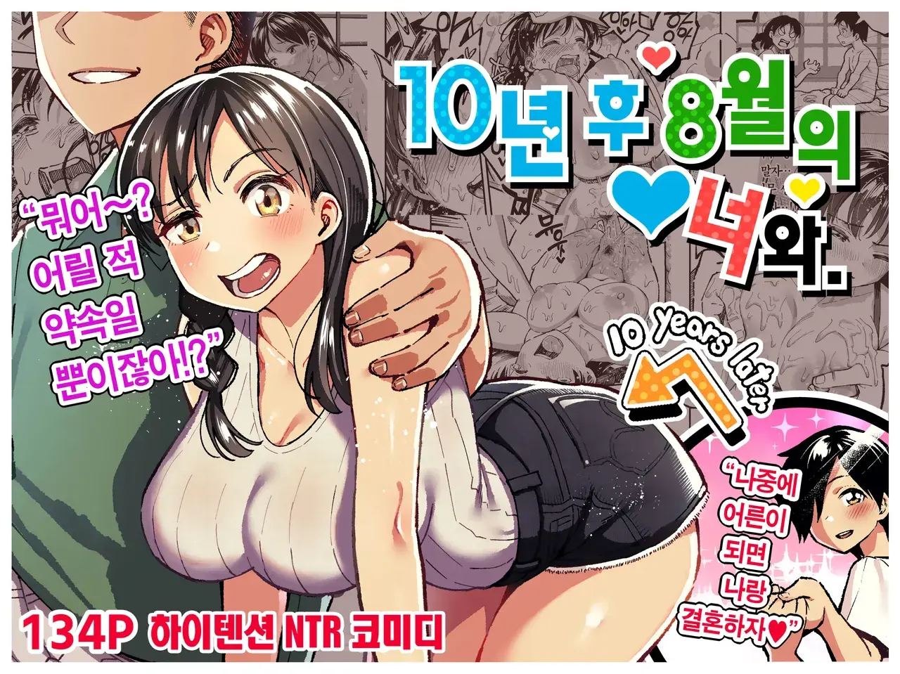 Chapter ' + image.page_number