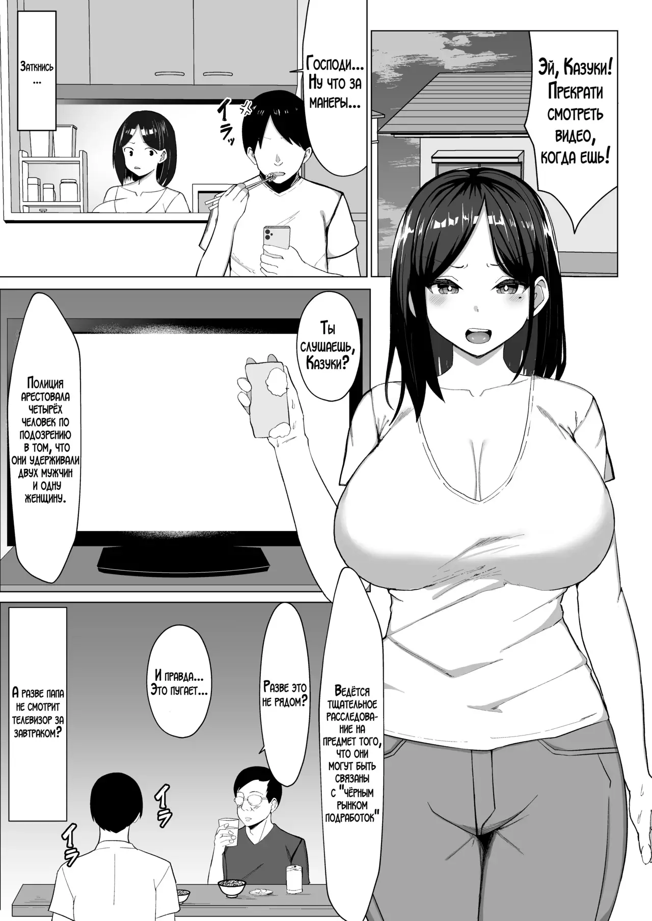 Chapter ' + image.page_number