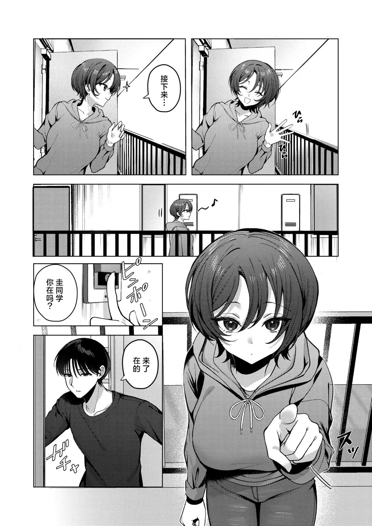 Chapter ' + image.page_number