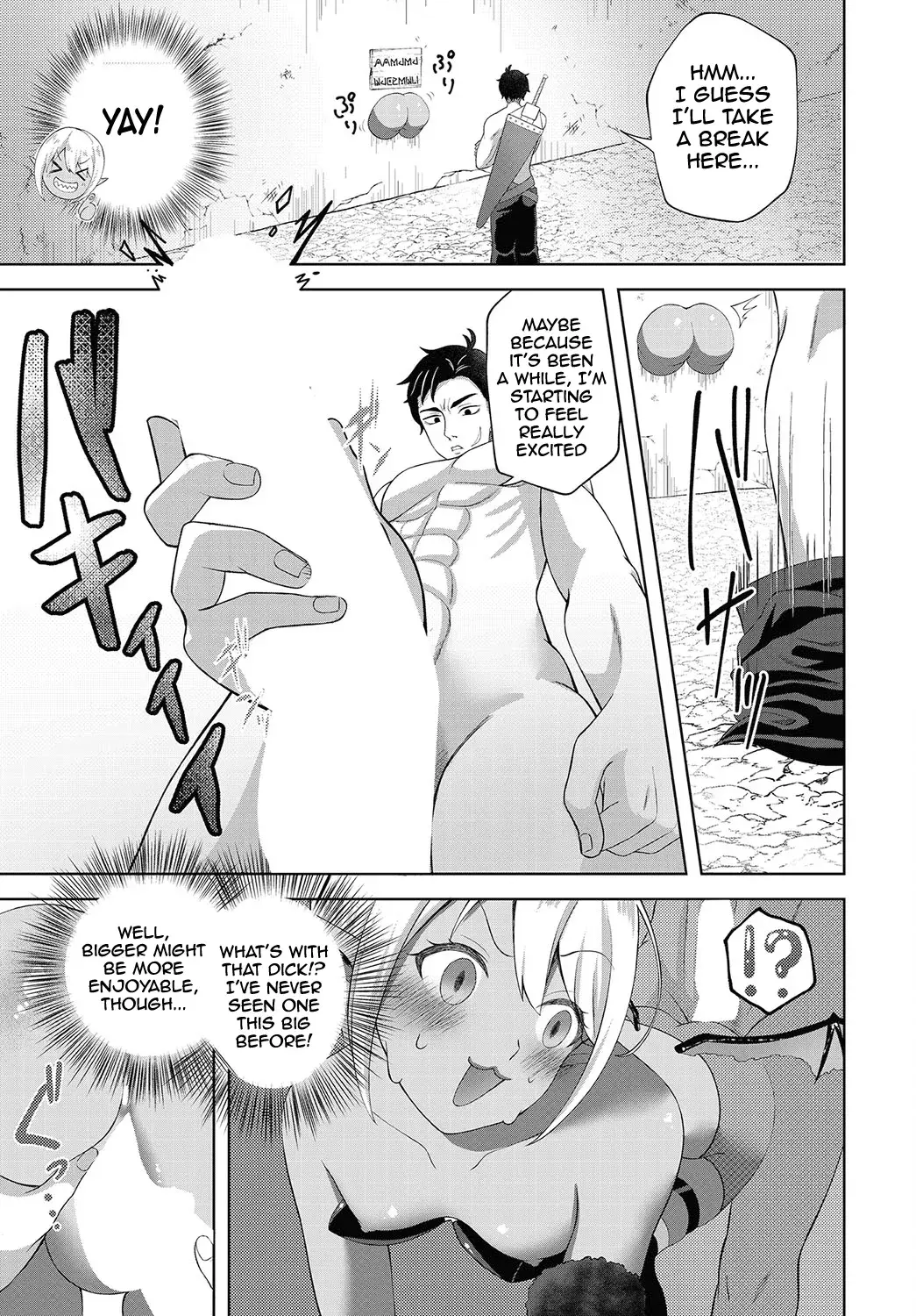 Chapter ' + image.page_number