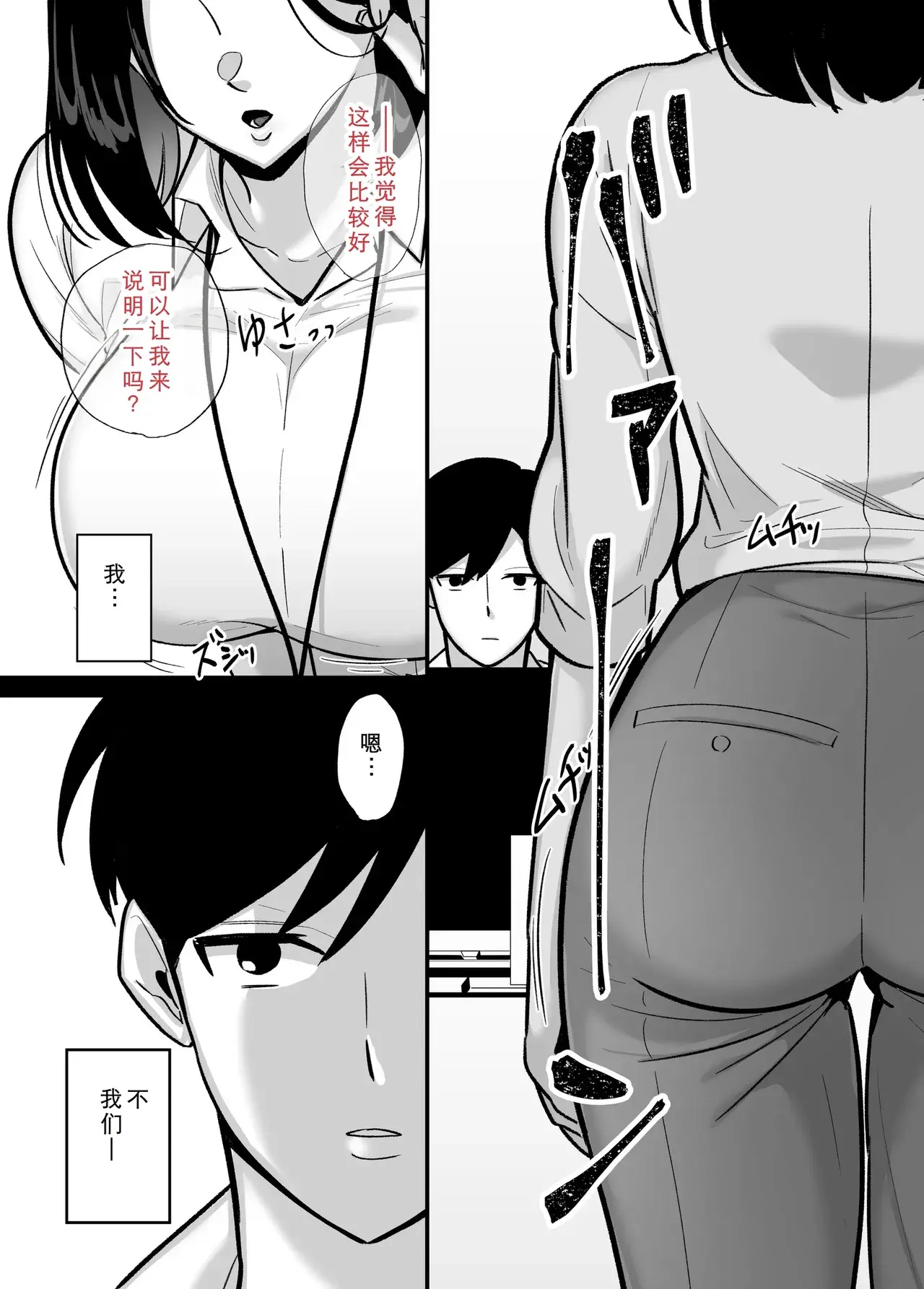 Chapter ' + image.page_number
