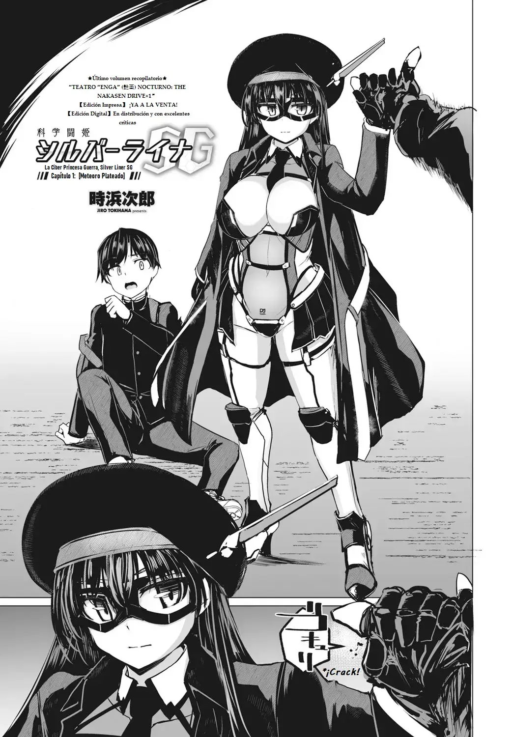 Chapter ' + image.page_number