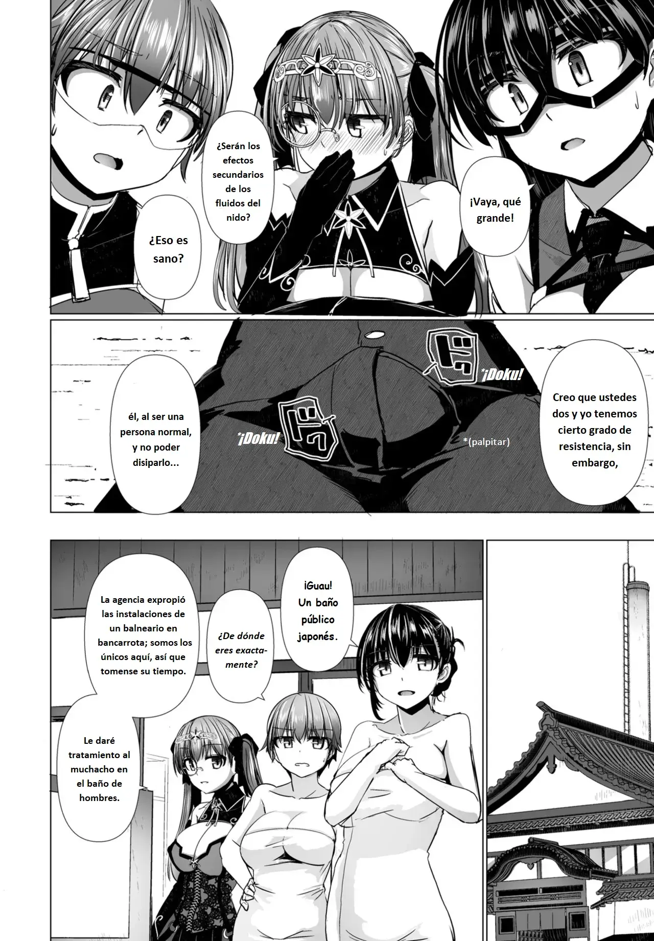 Chapter ' + image.page_number